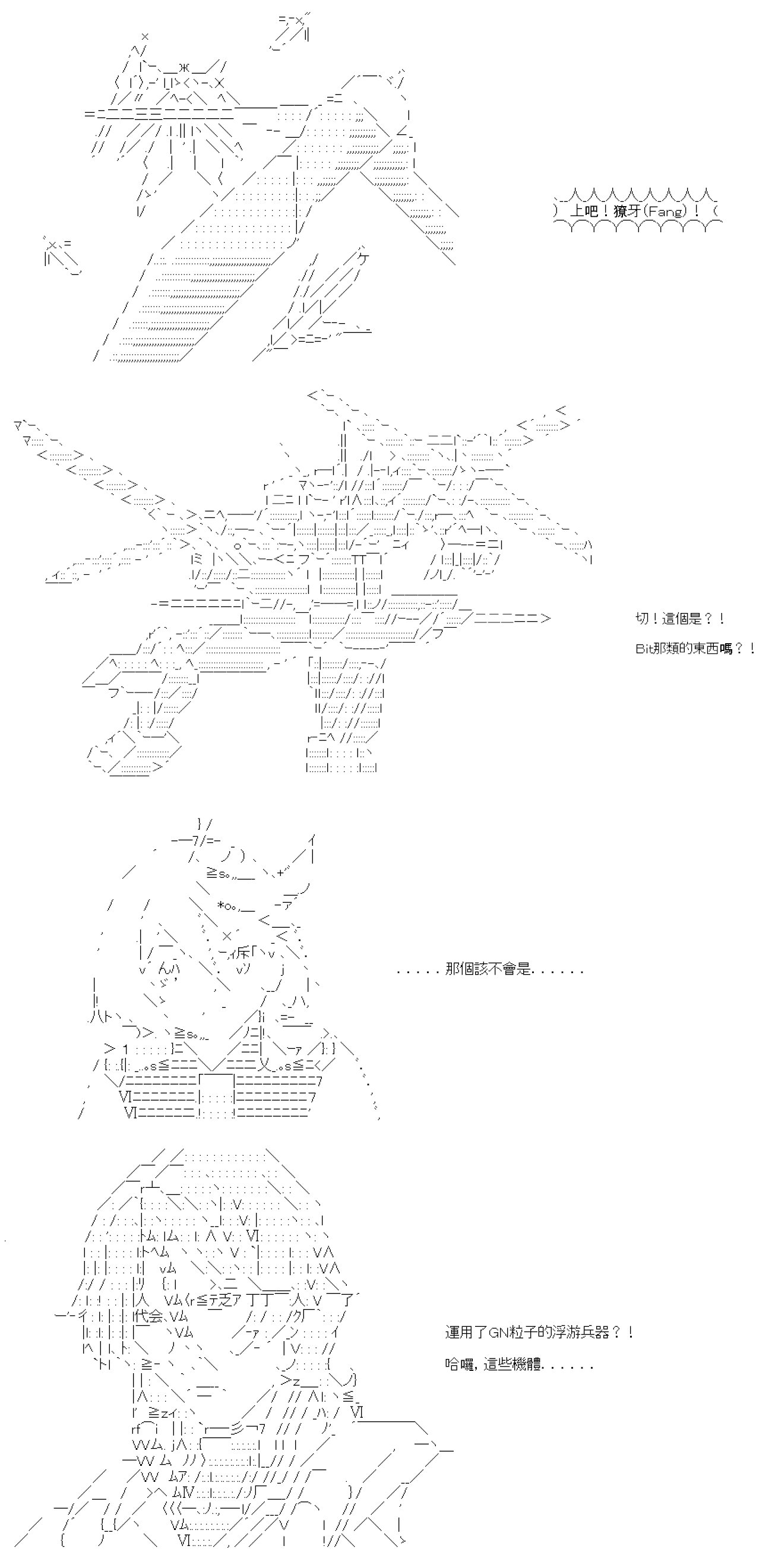 第四十八回