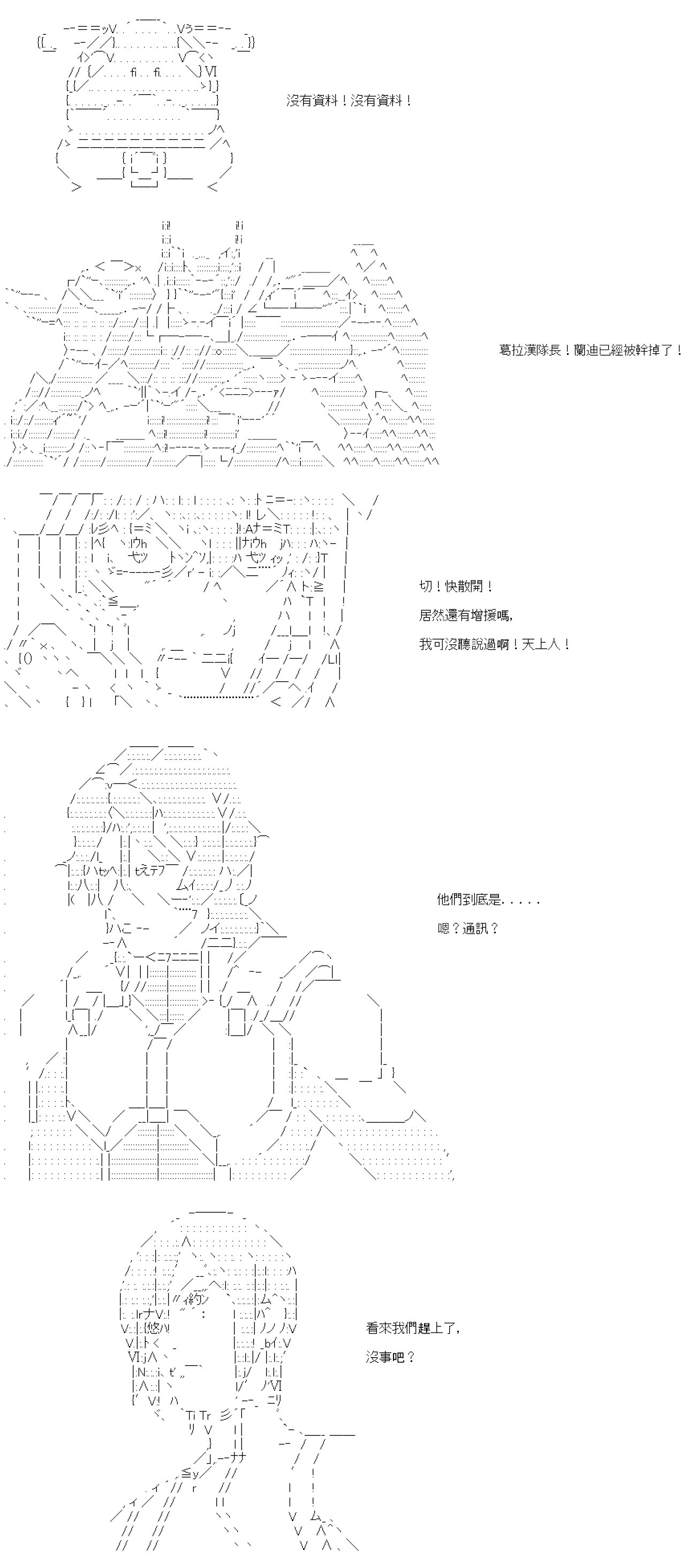 第四十八回