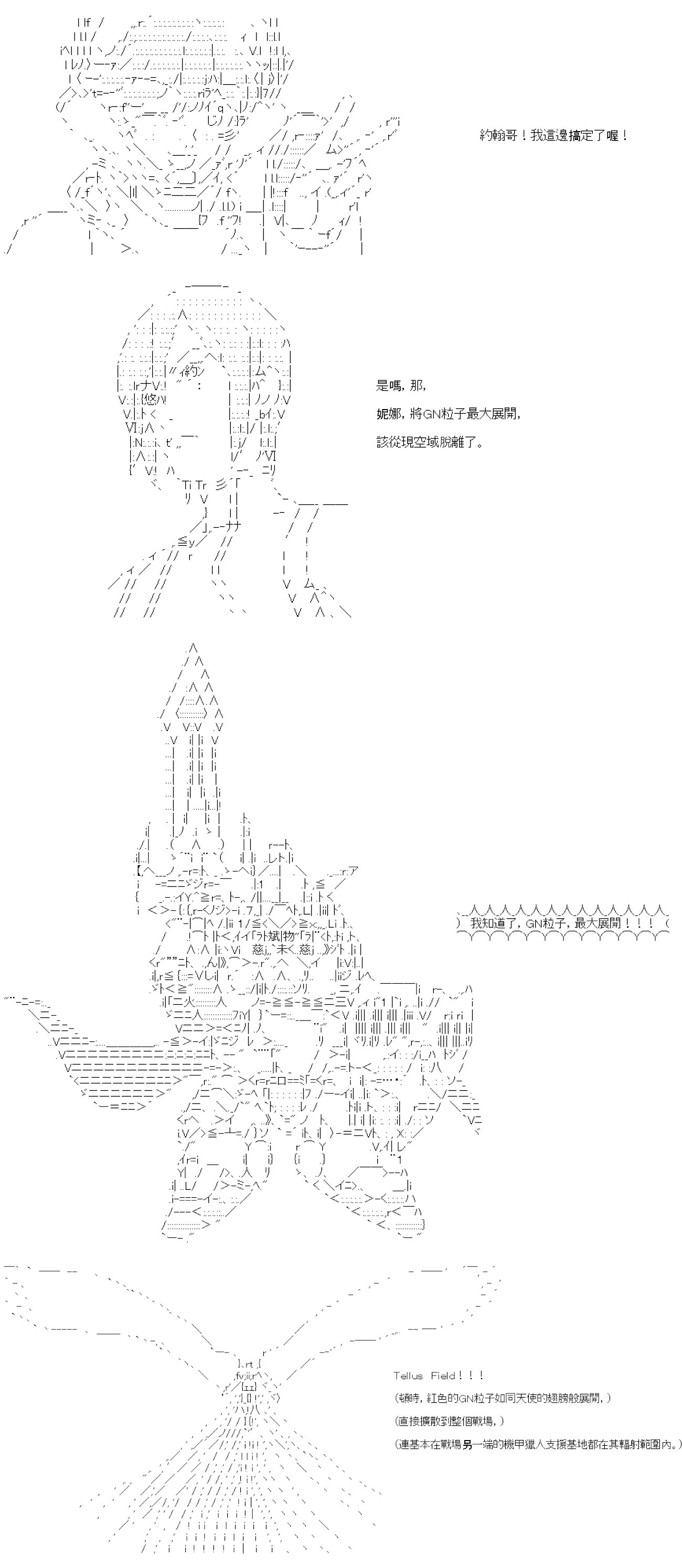 第四十八回