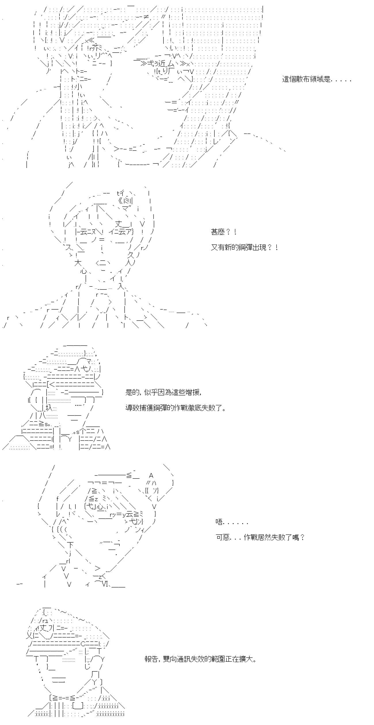 第四十八回
