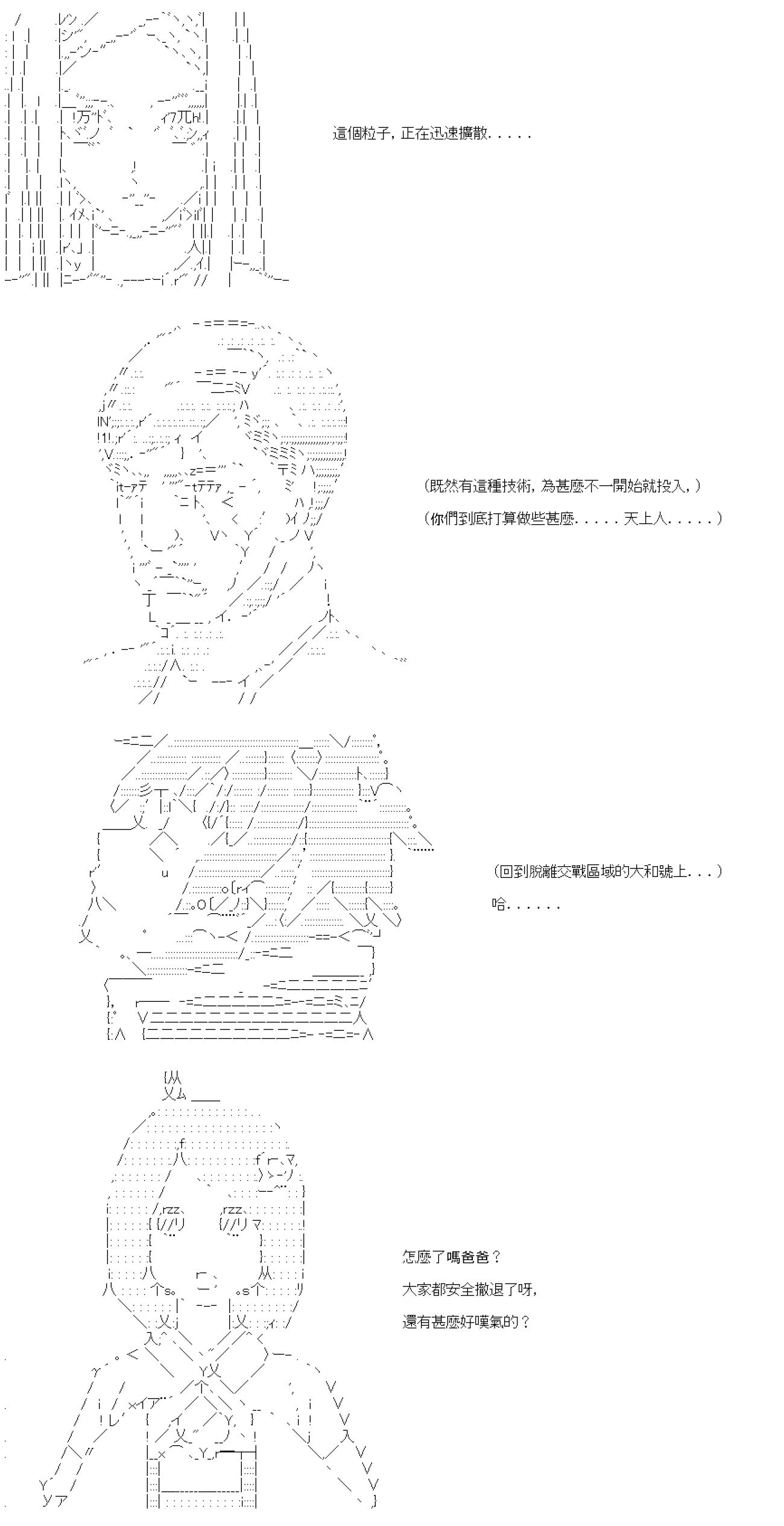 第四十八回