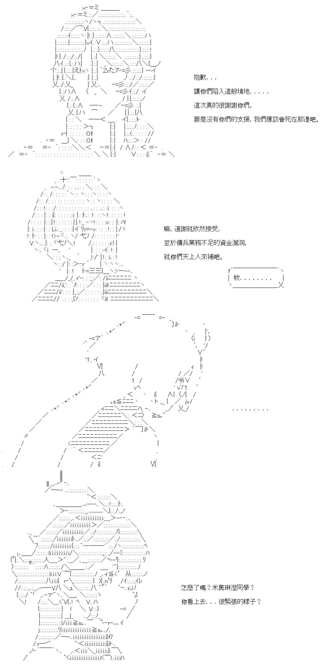 第四十八回