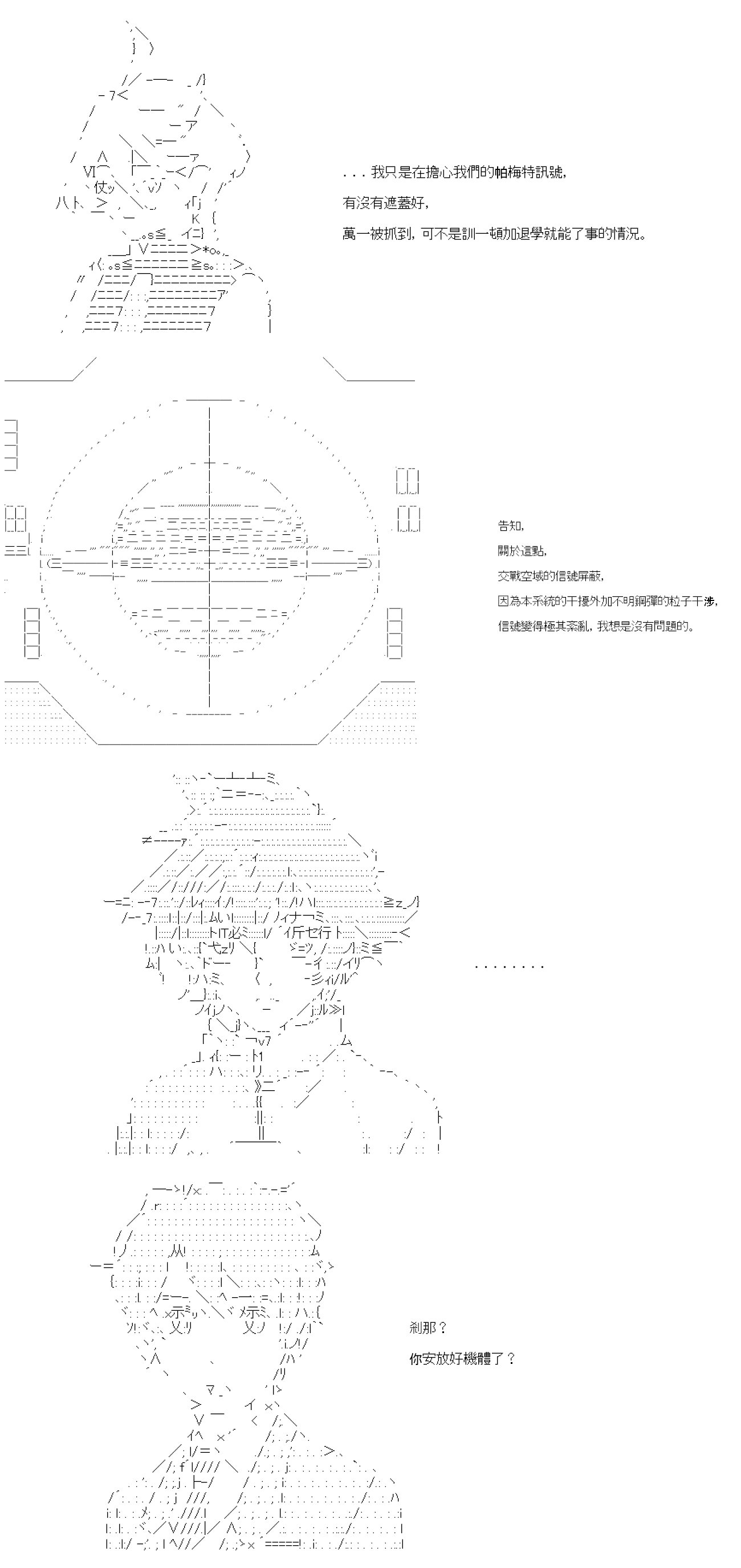 第四十八回