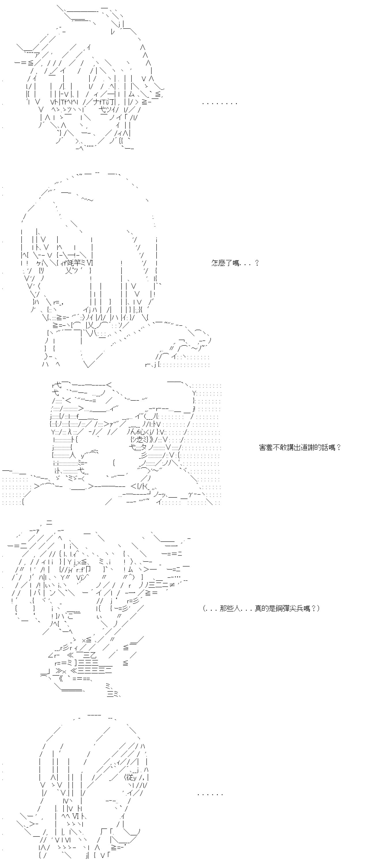 第四十八回