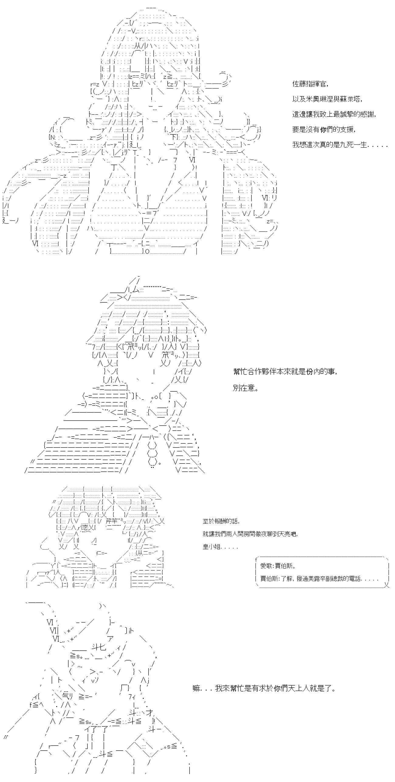第四十八回