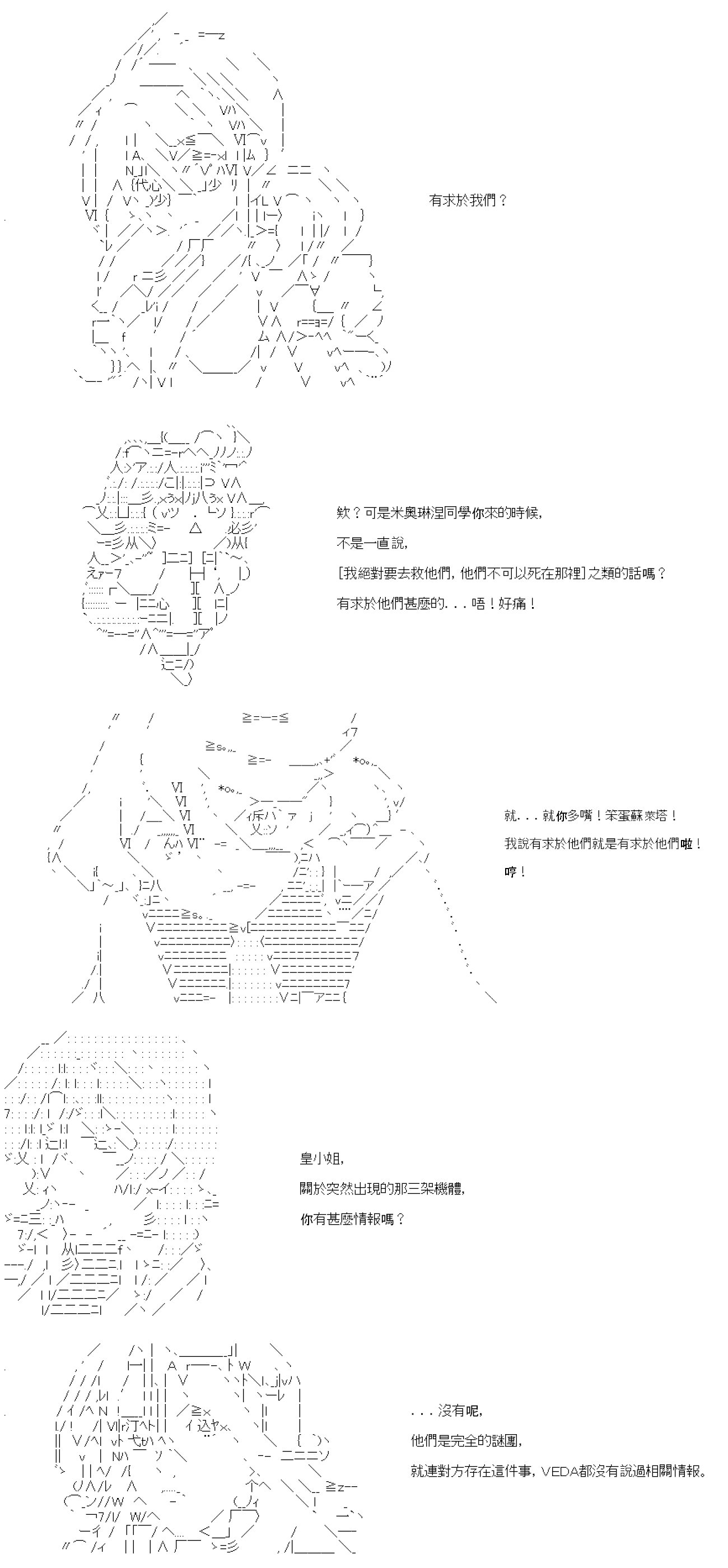 第四十八回