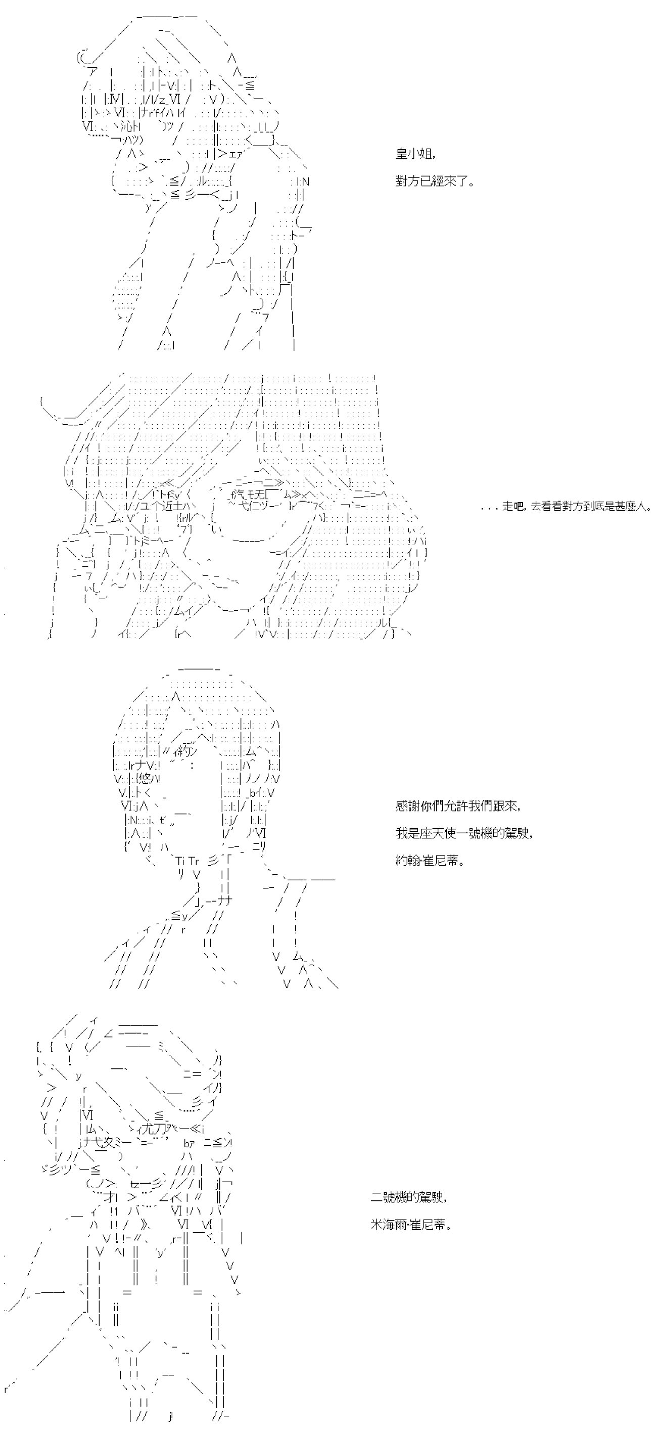 第四十八回
