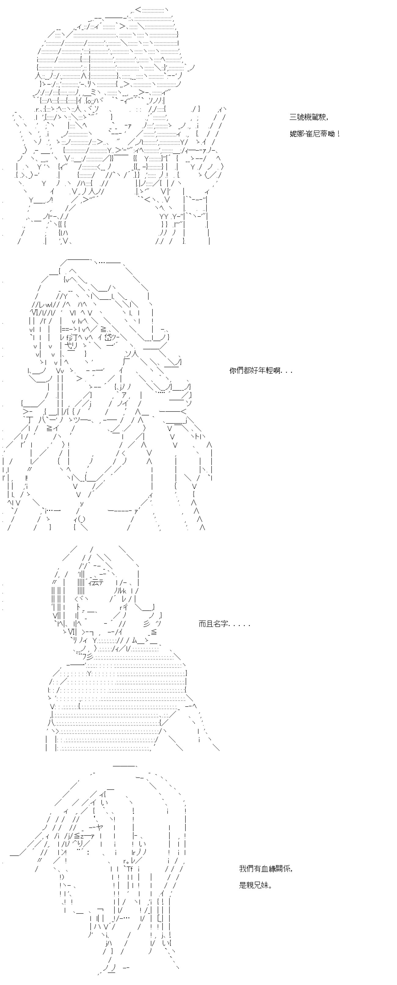 第四十八回