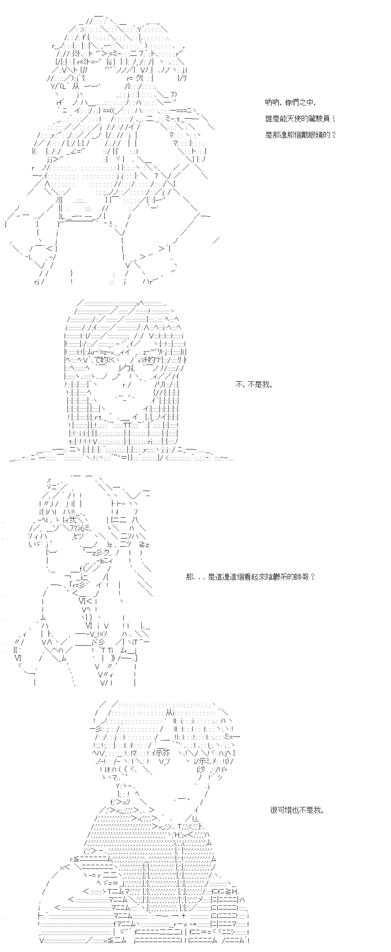 第四十八回