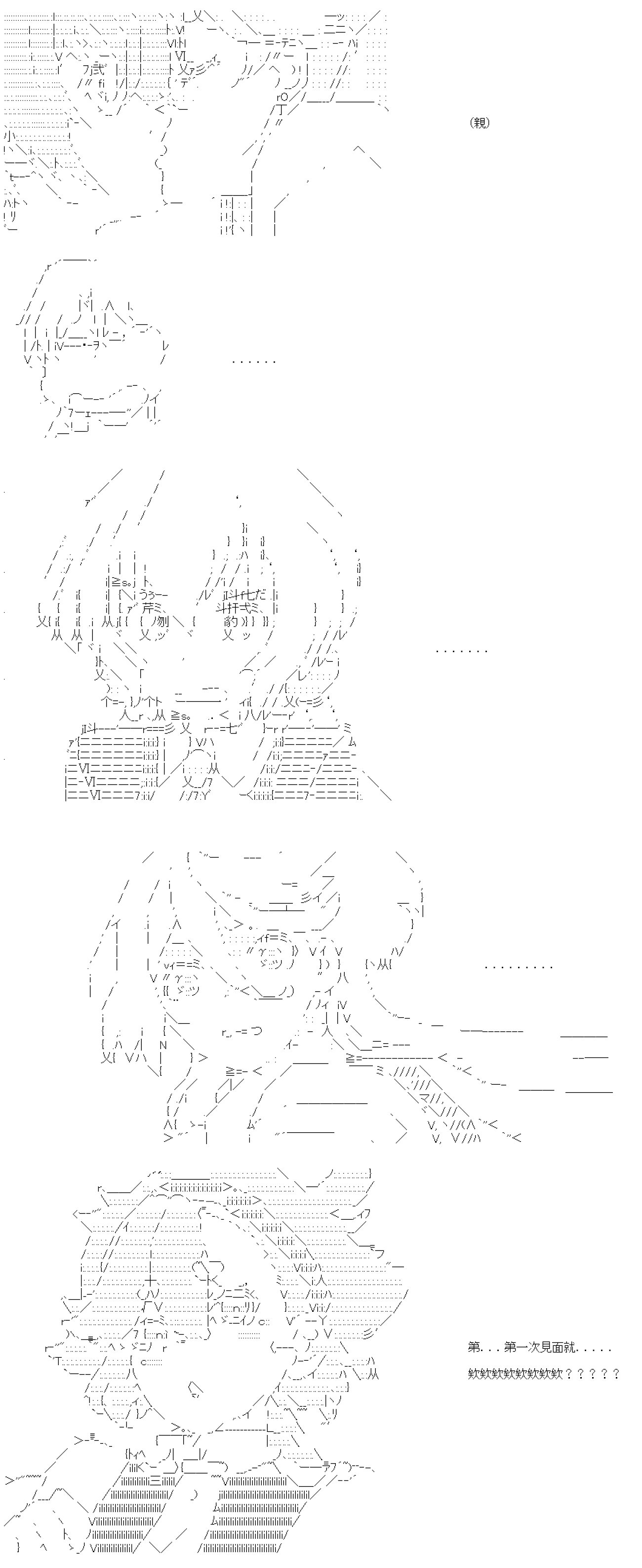 第四十八回