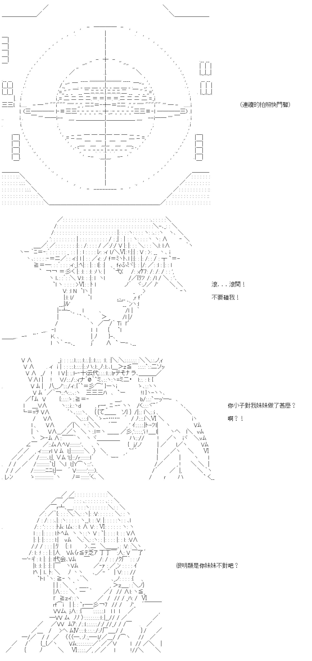 第四十八回