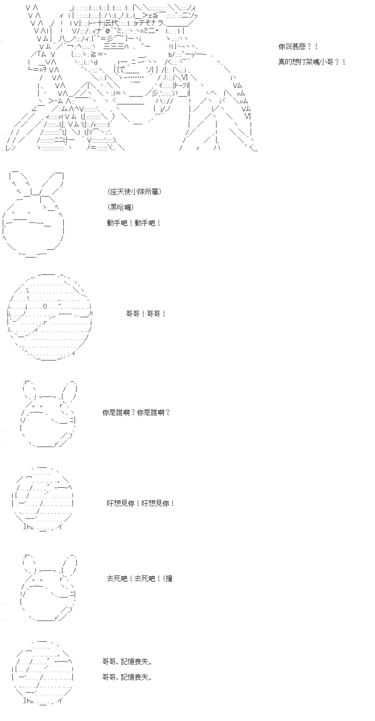 第四十八回