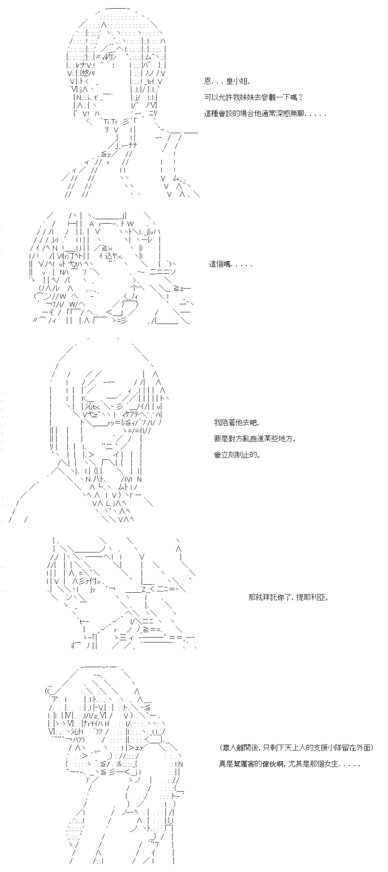 第四十八回
