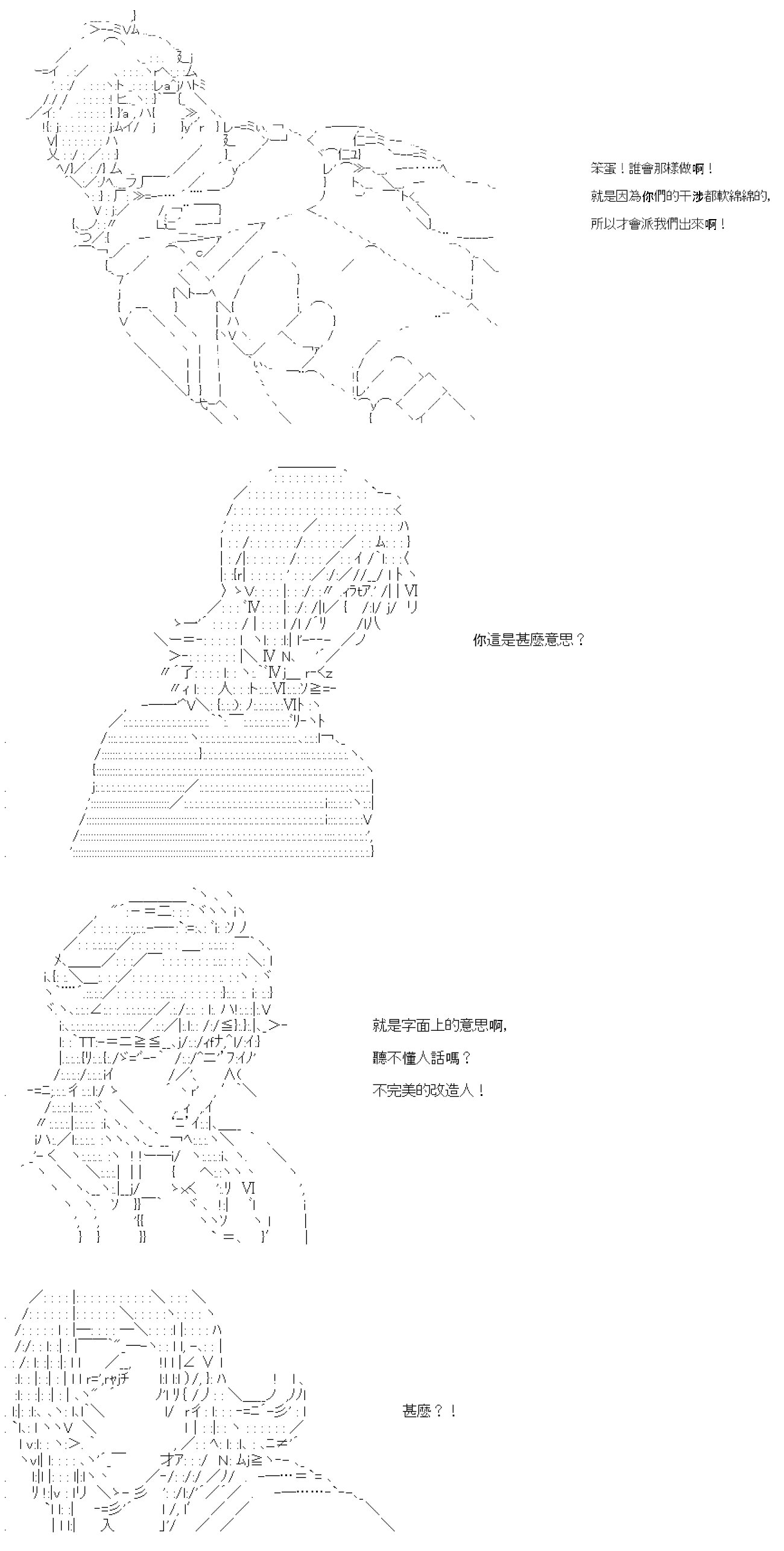 第四十八回