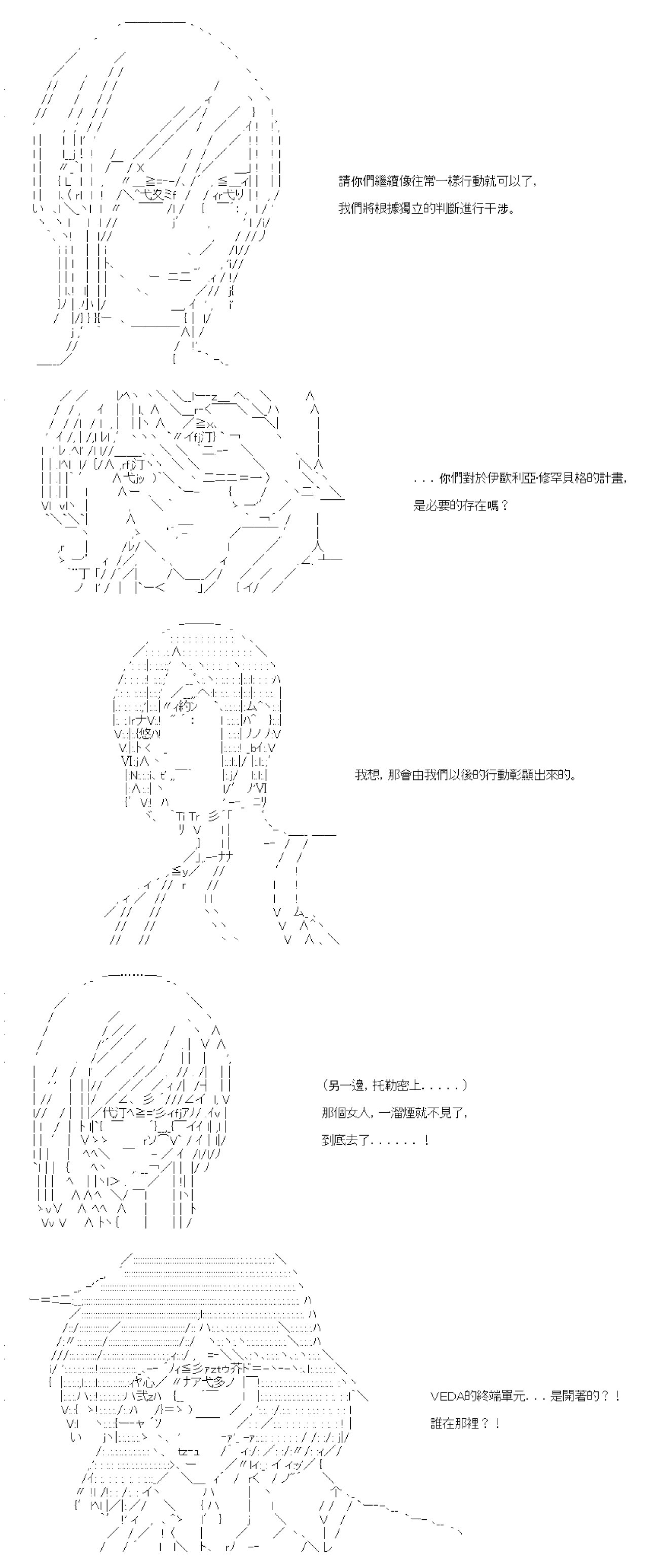 第四十八回
