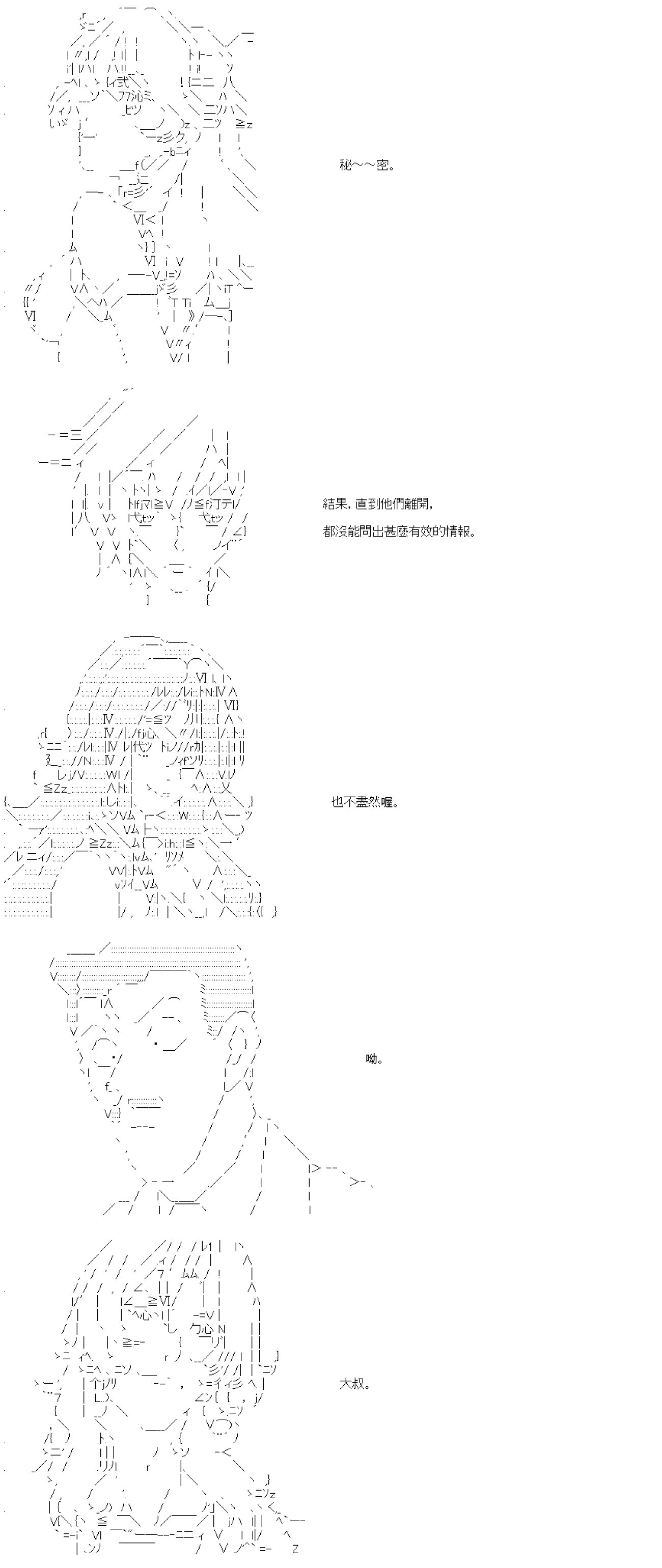 第四十八回