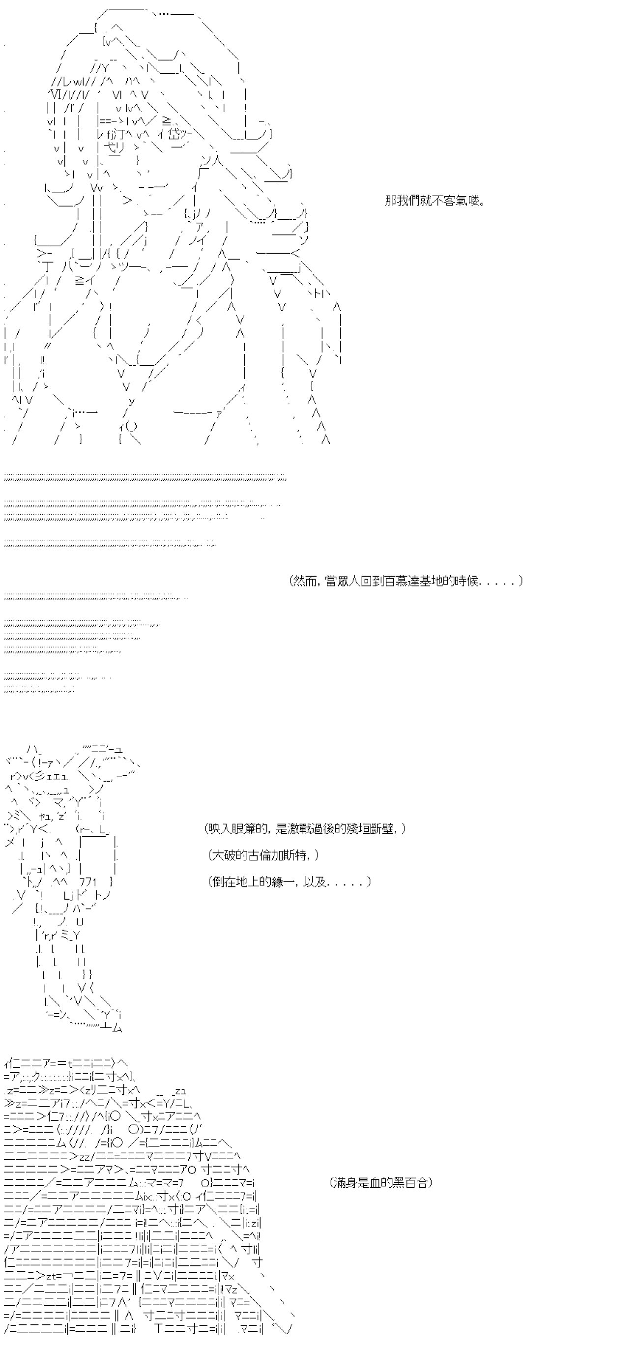 第四十八回