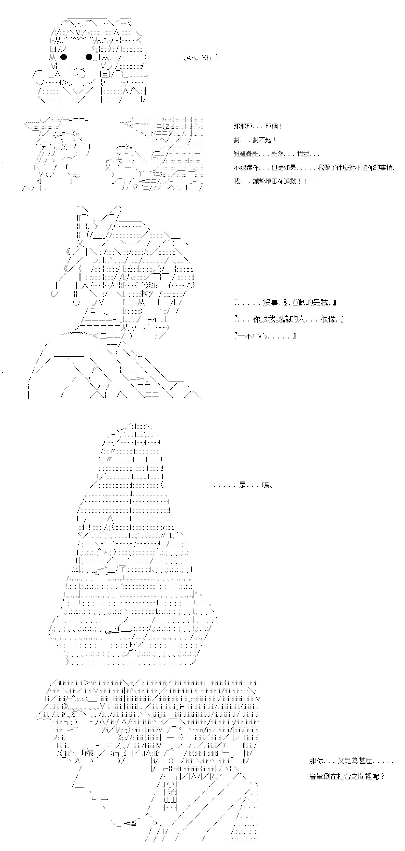 第四十九回