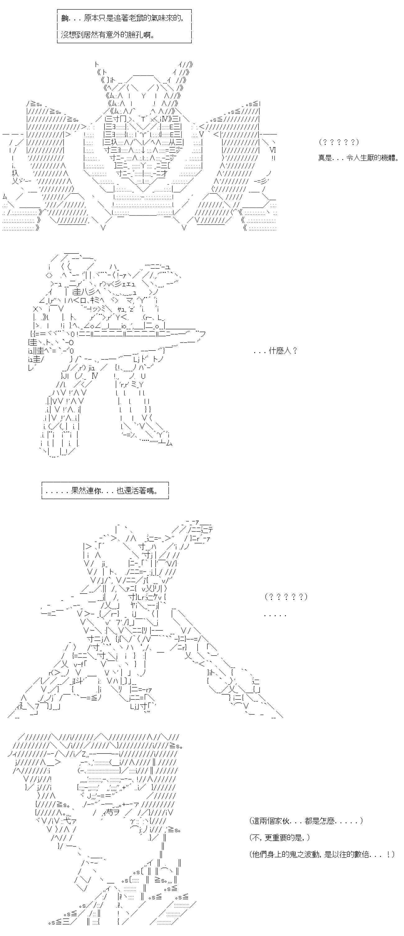 第四十九回
