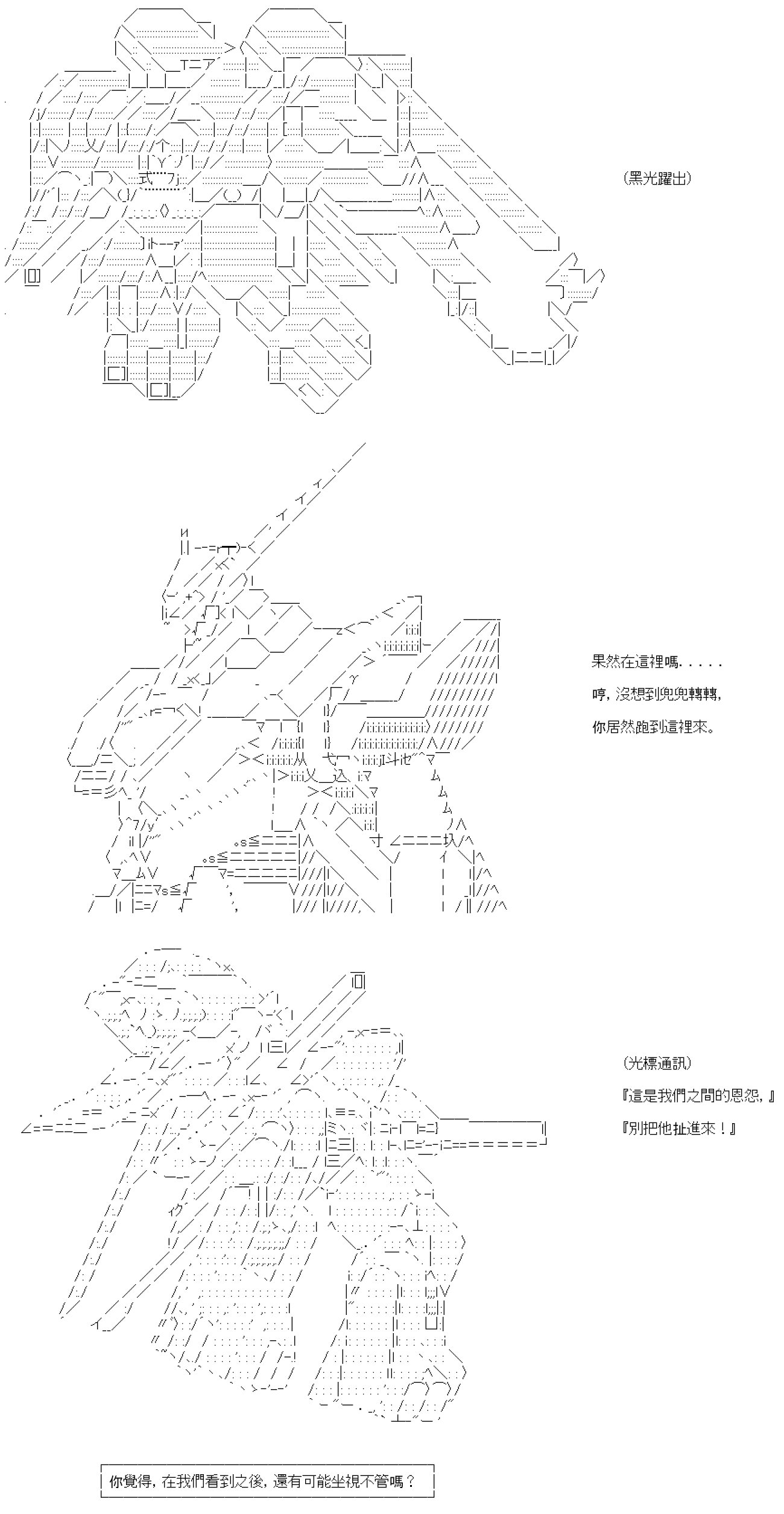 第四十九回