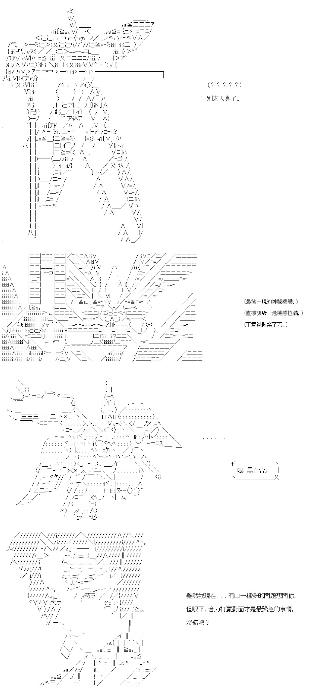 第四十九回
