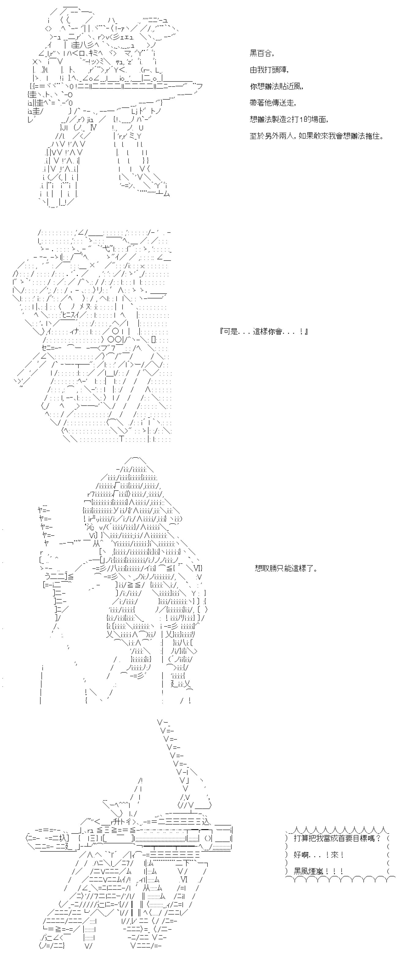 第四十九回