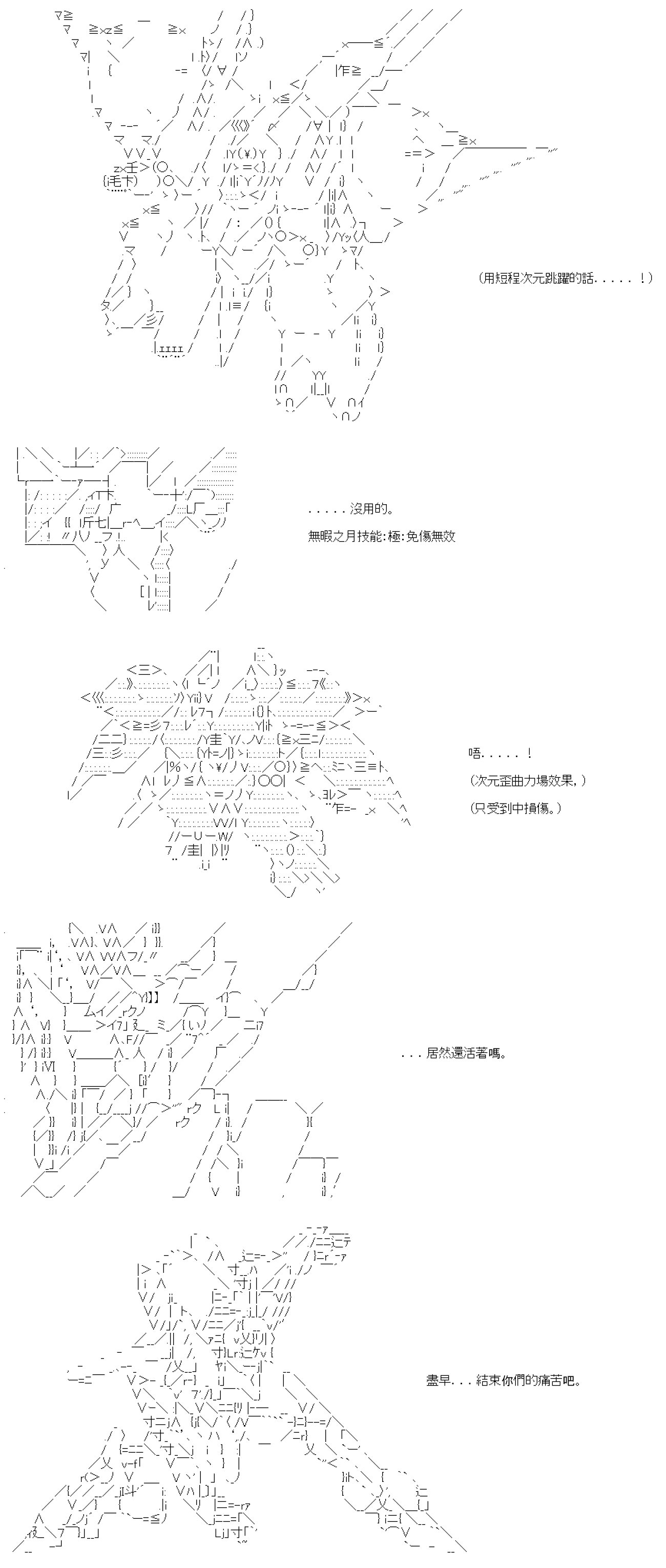 第四十九回