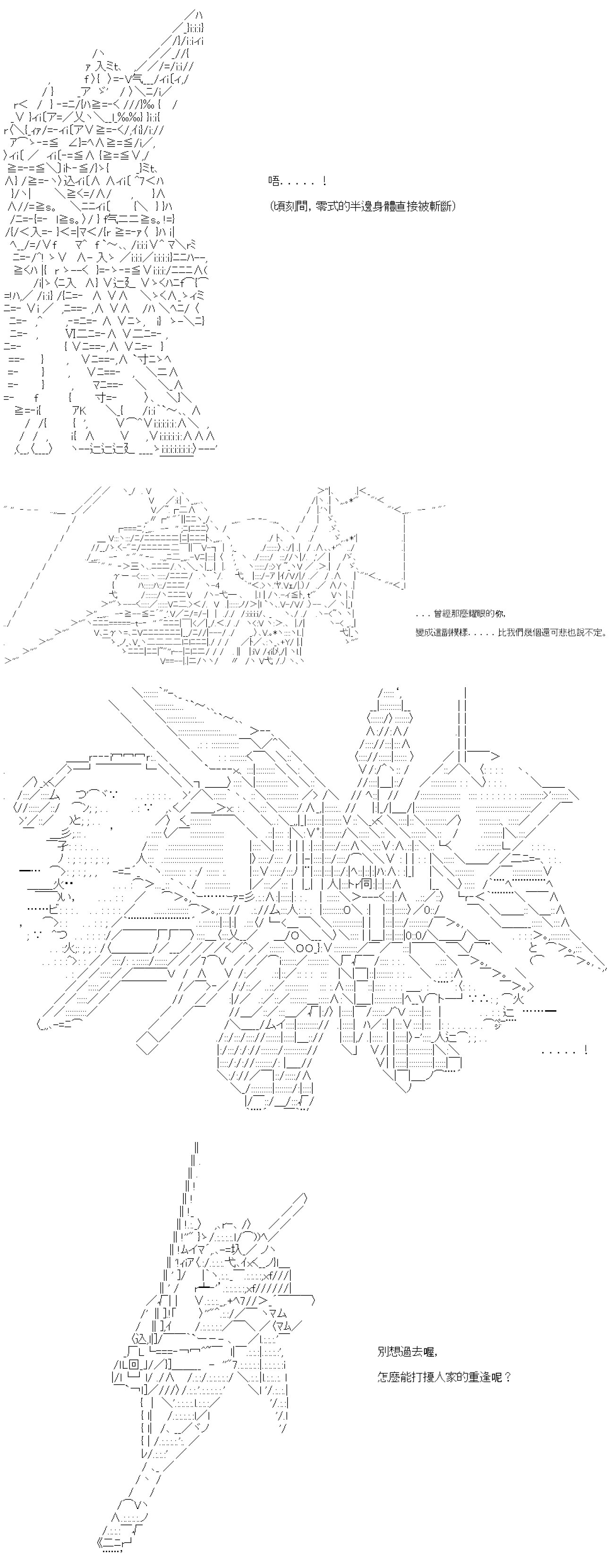 第四十九回