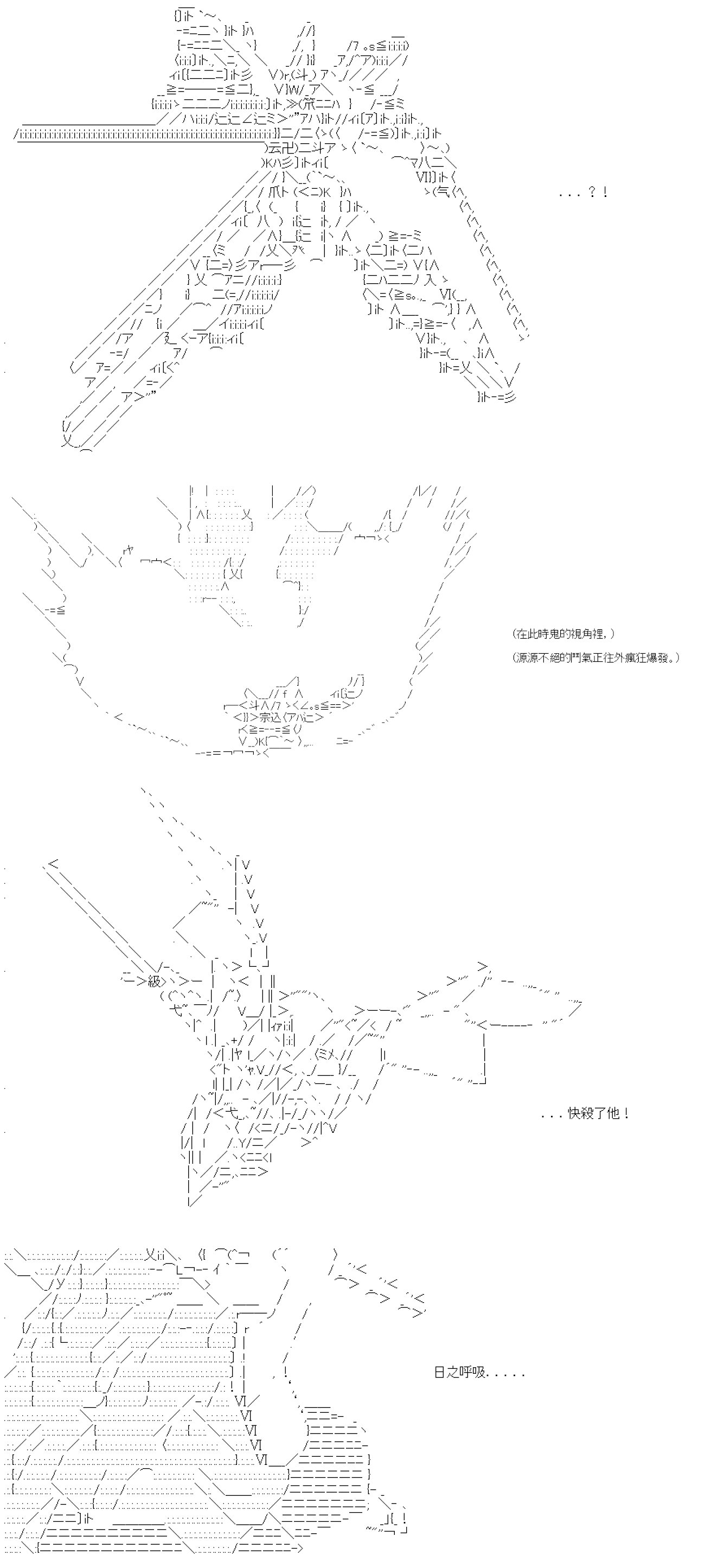 第四十九回