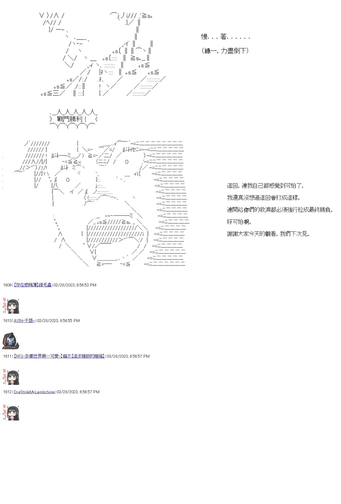 第四十九回