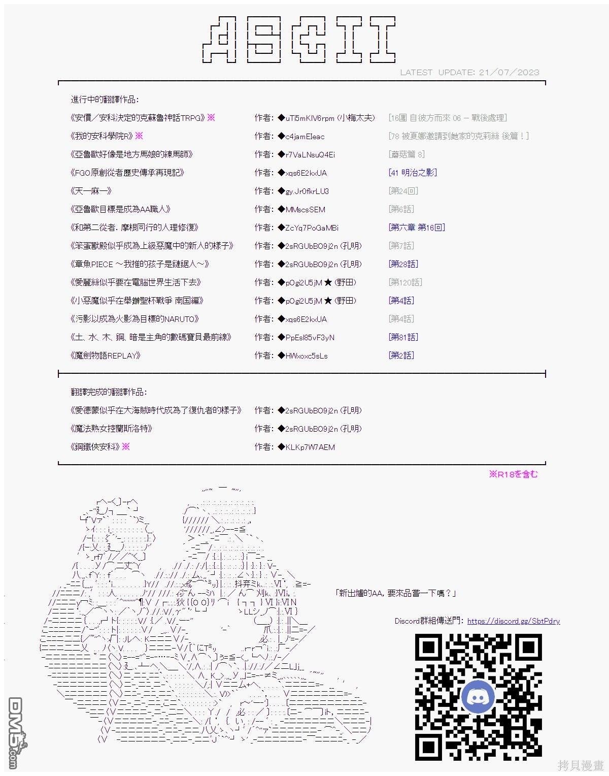 第50话