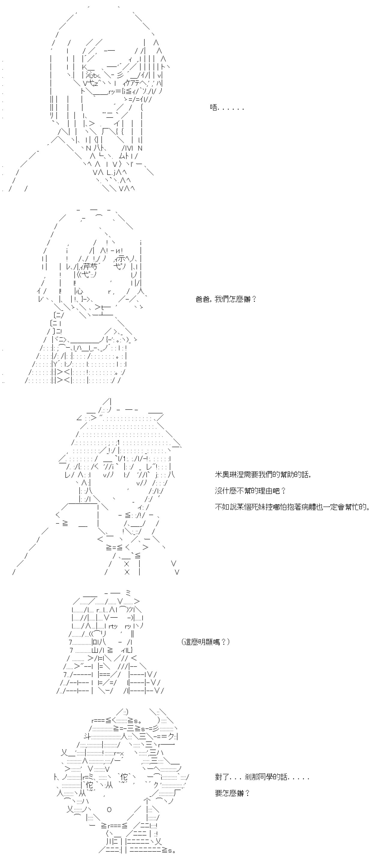 第五十一回