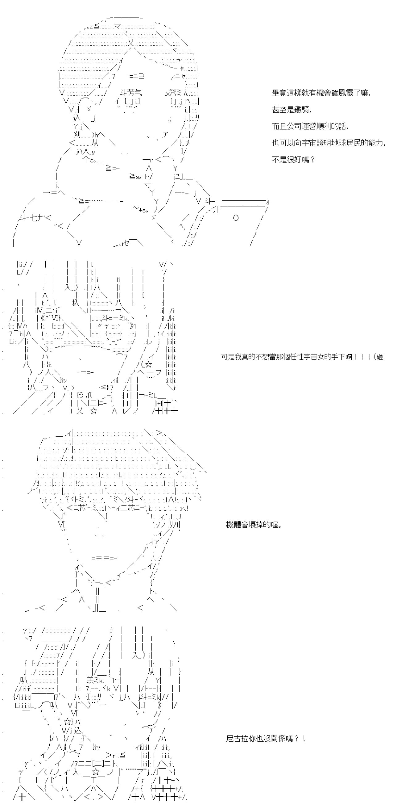 第五十一回