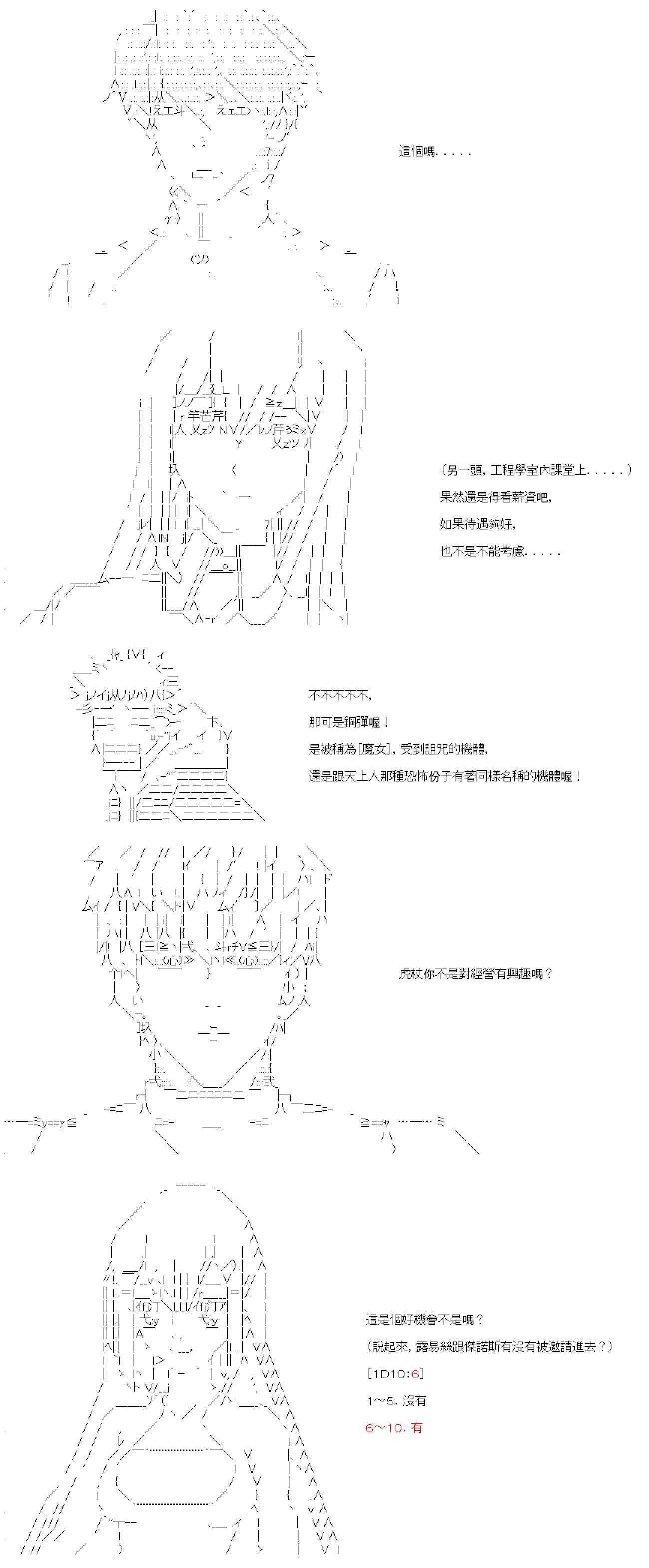 第五十一回