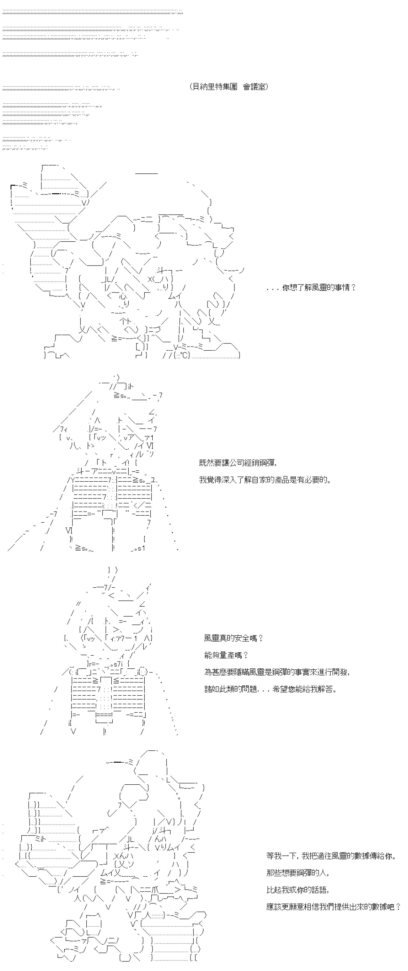 第五十一回