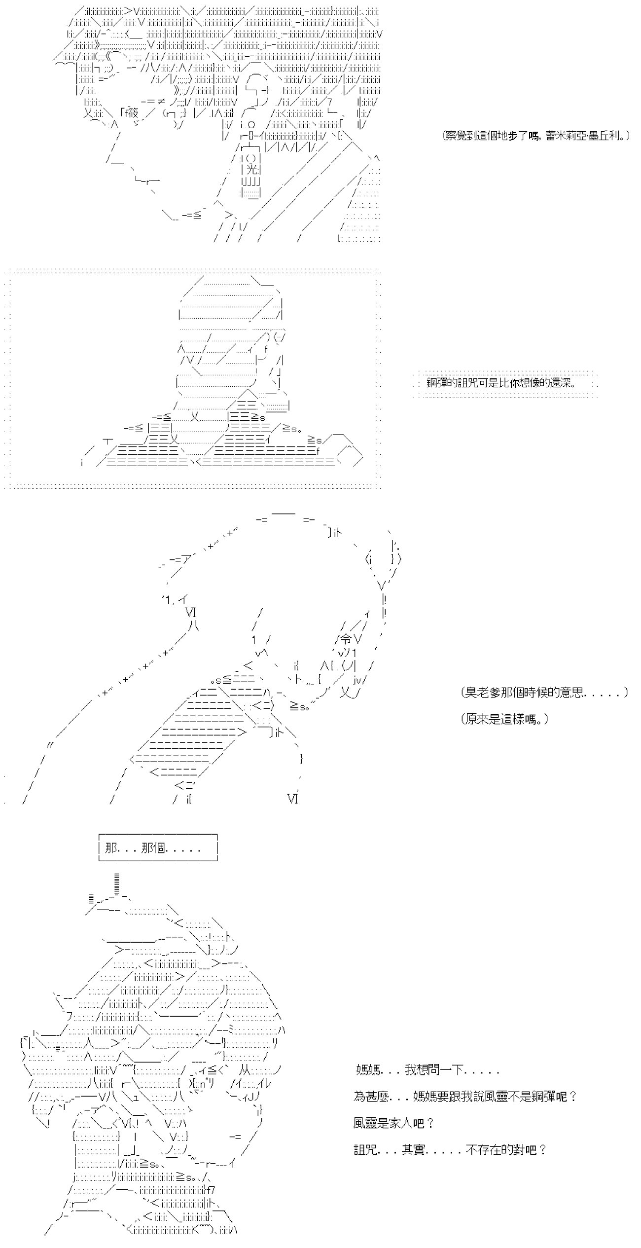 第五十一回