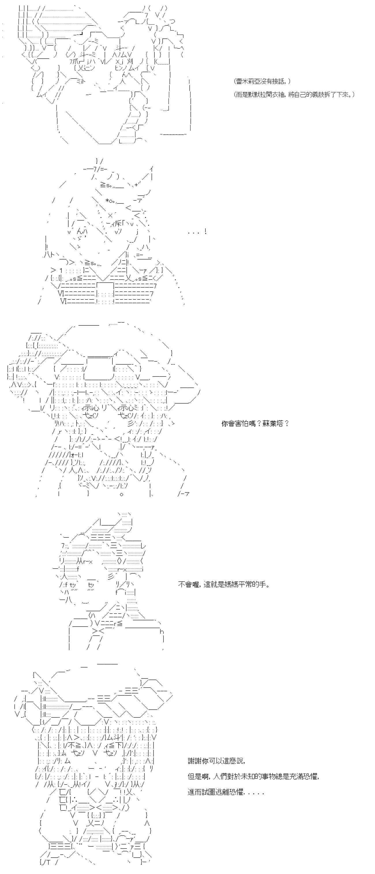 第五十一回