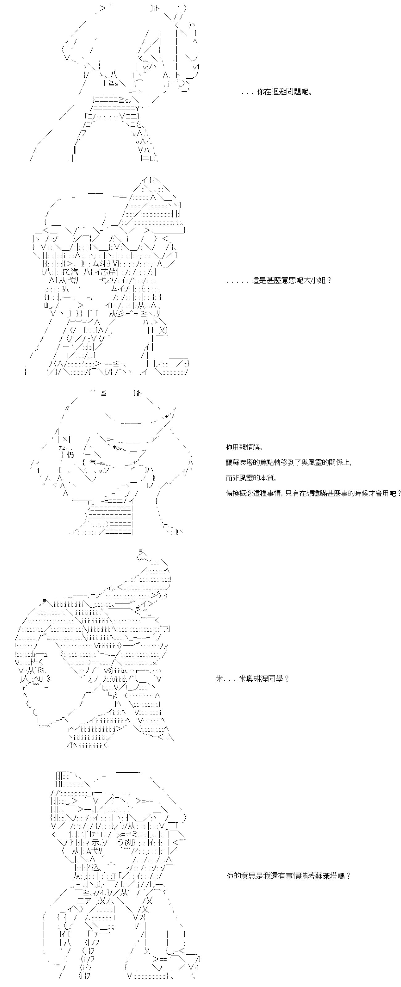 第五十一回