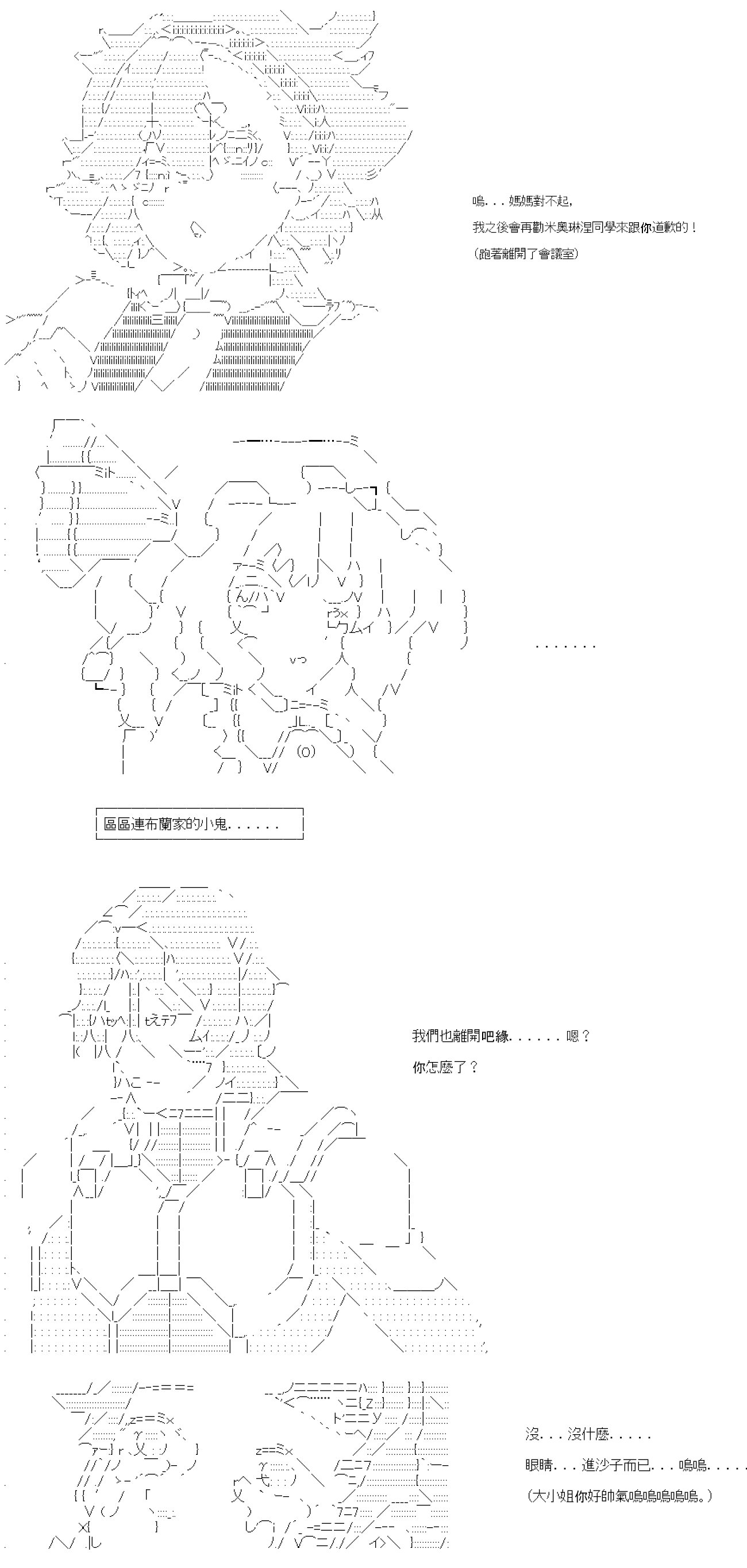 第五十一回