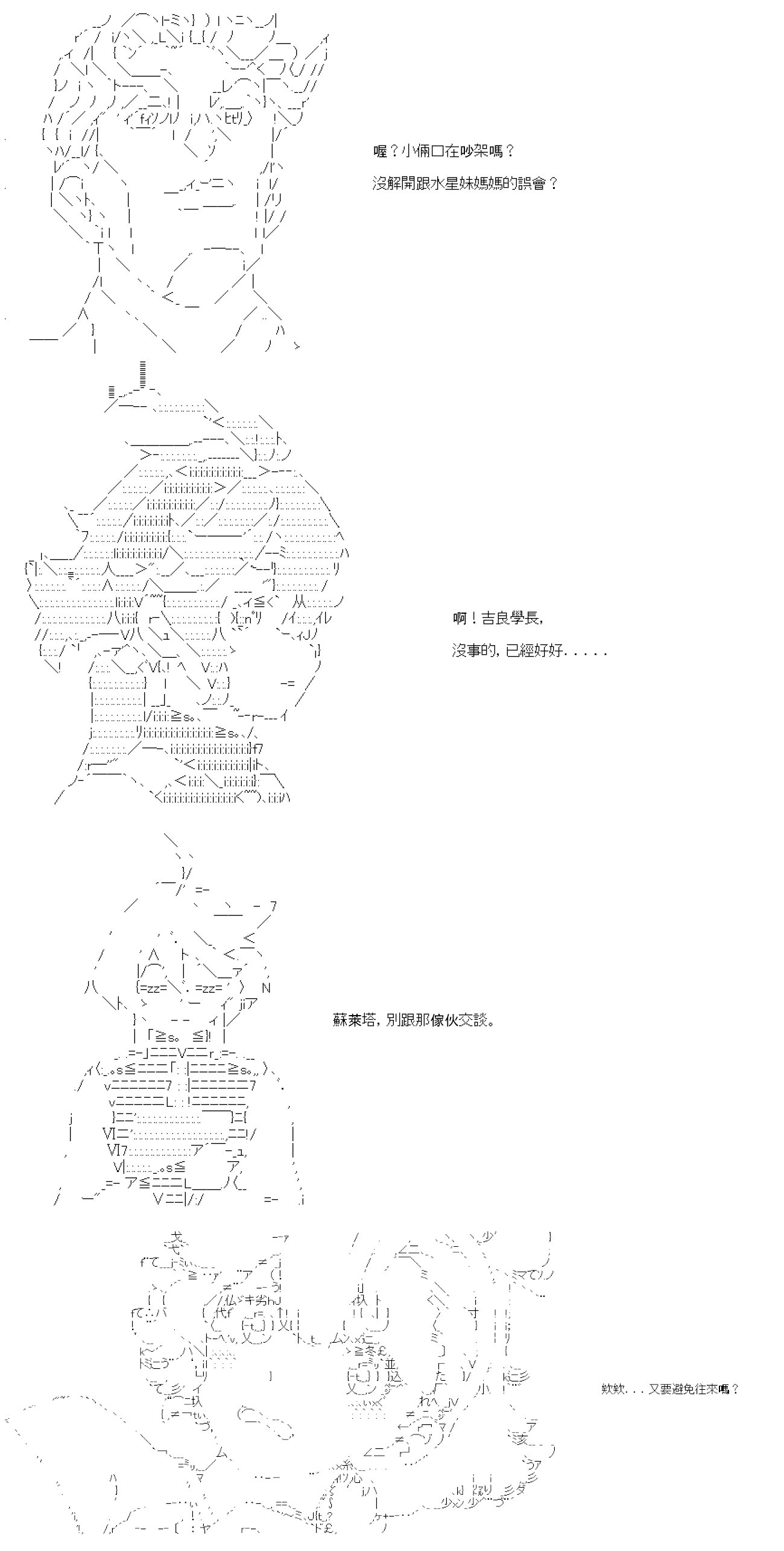 第五十一回
