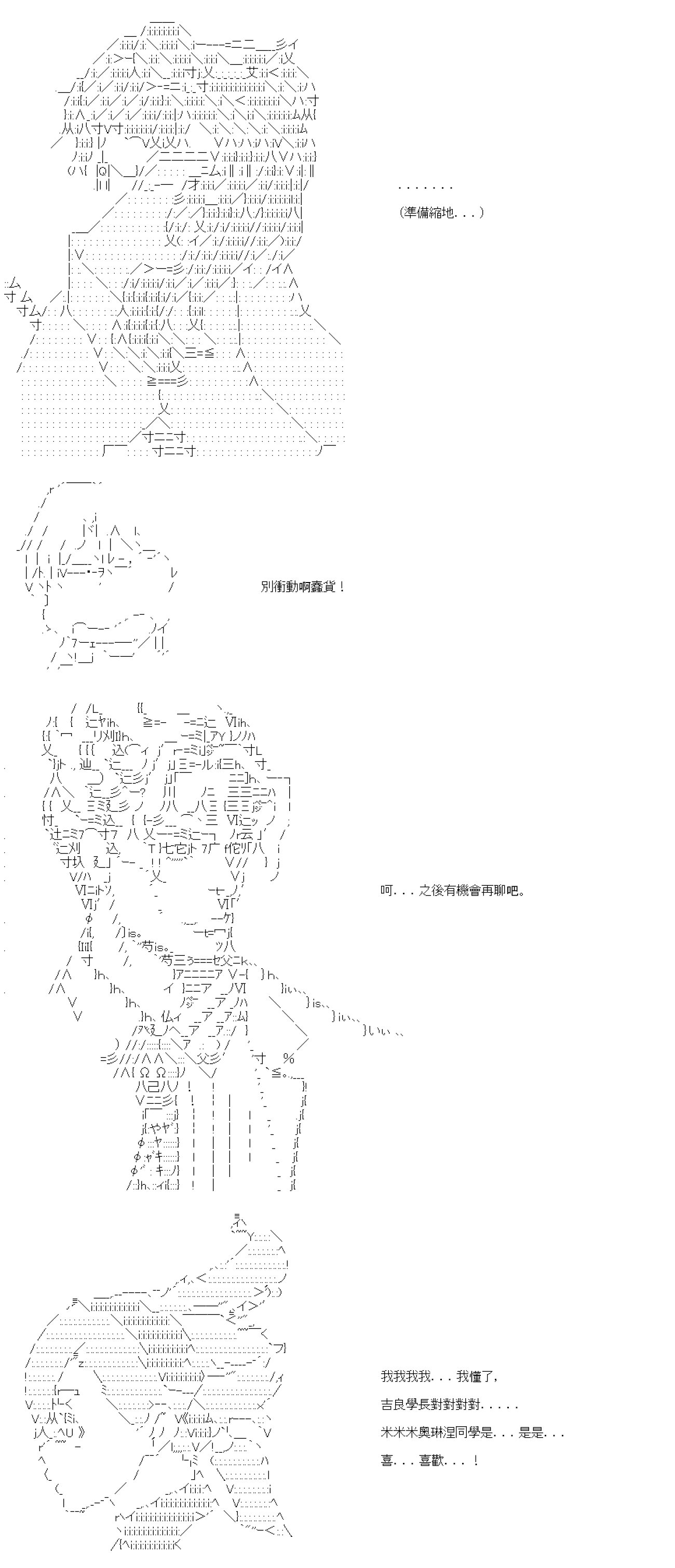第五十一回