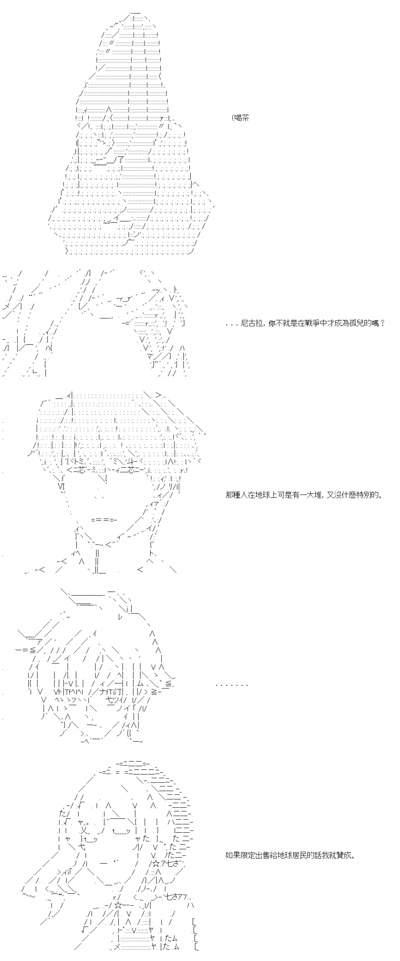 第五十一回