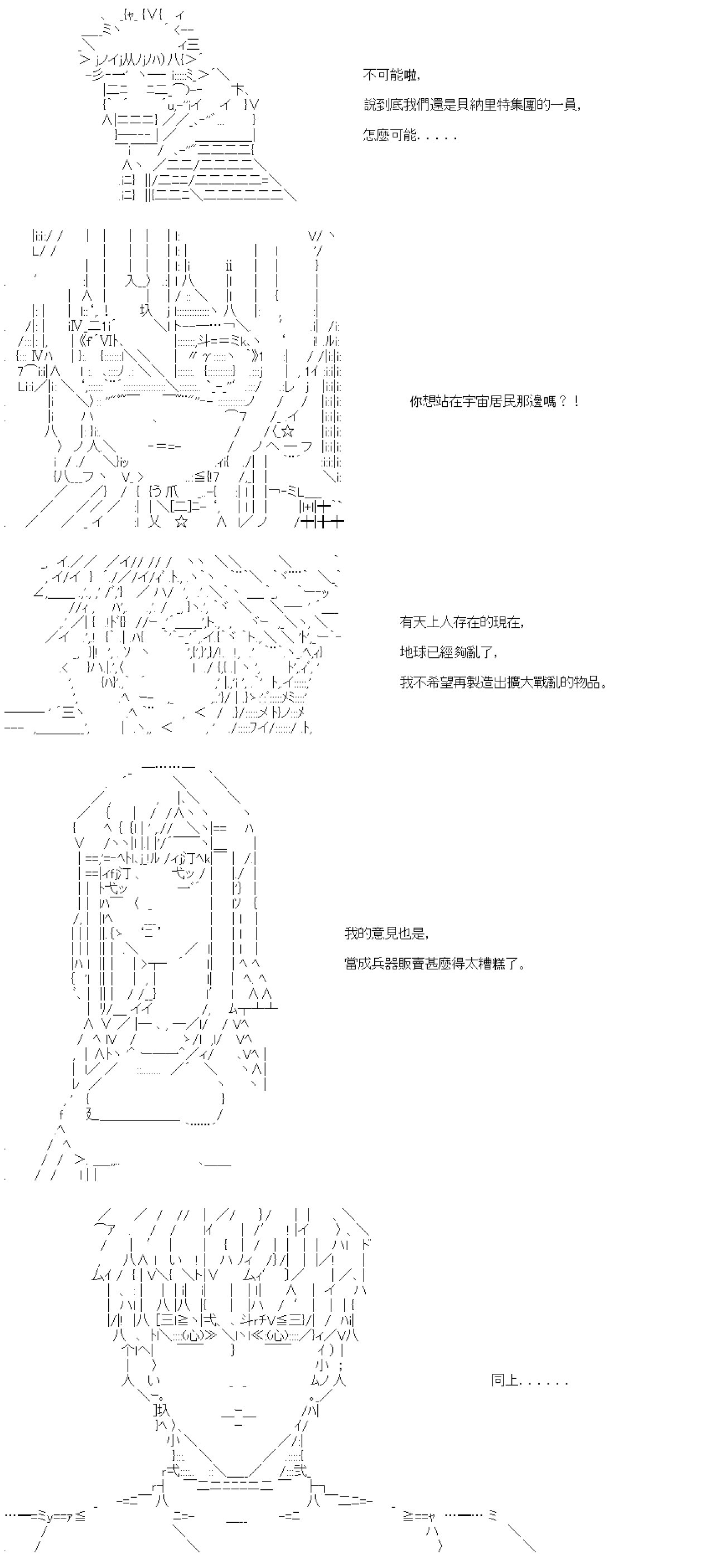 第五十一回