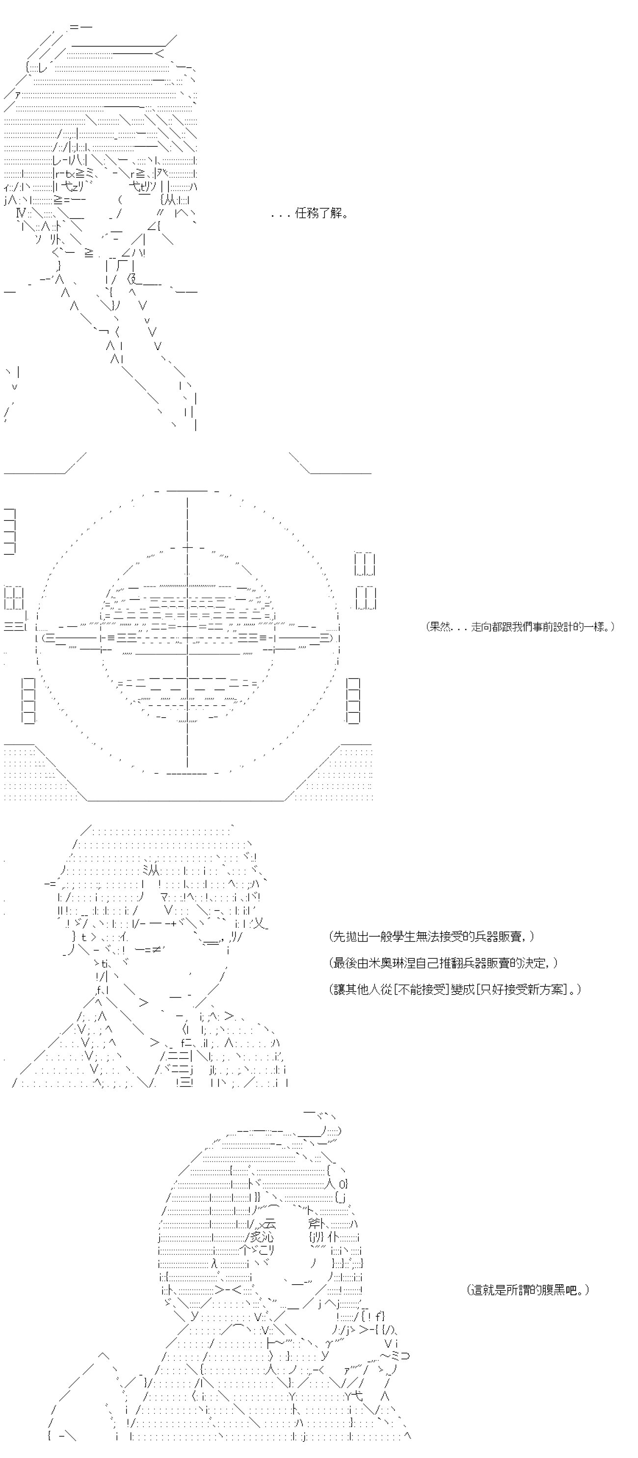 第五十一回