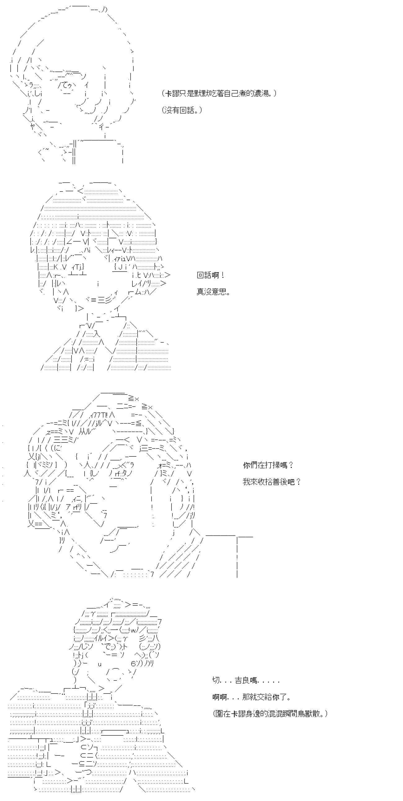 第五十二回