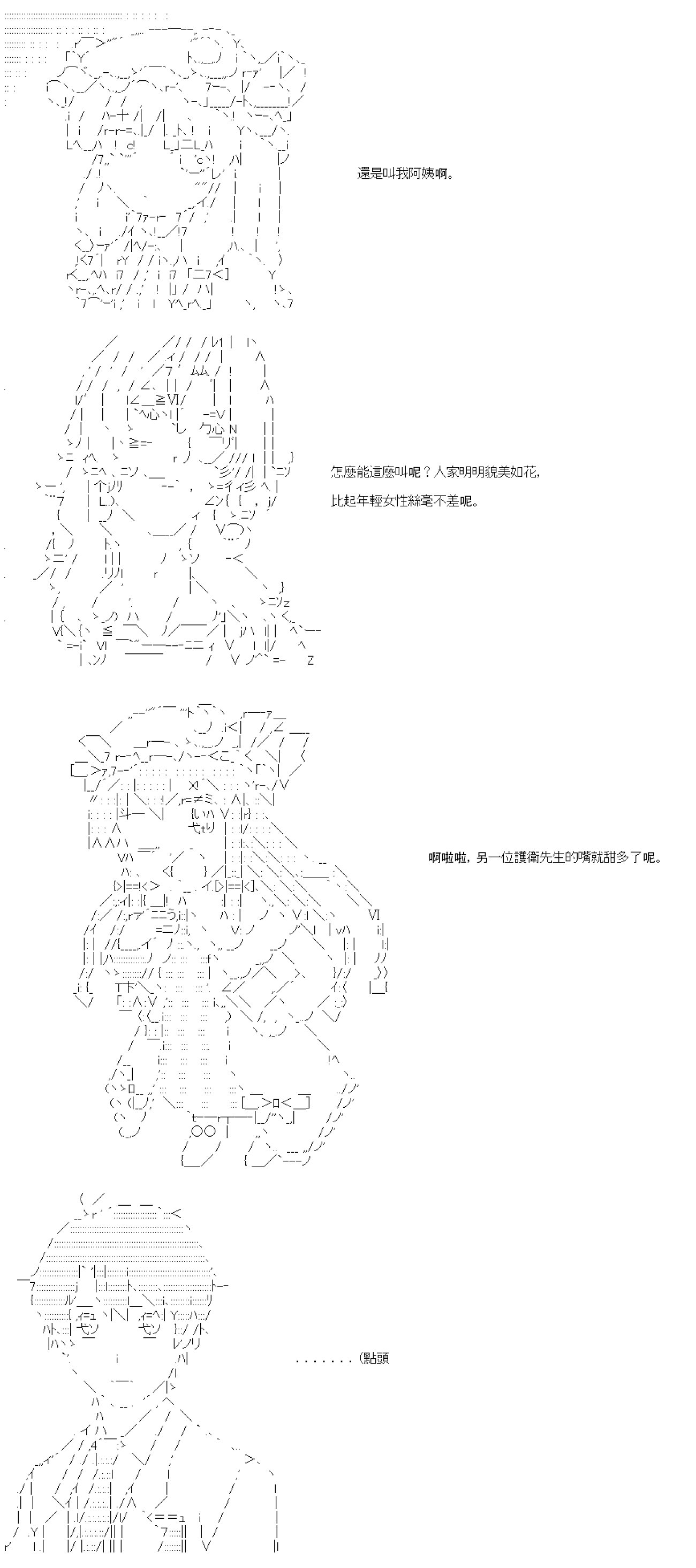 第五十二回