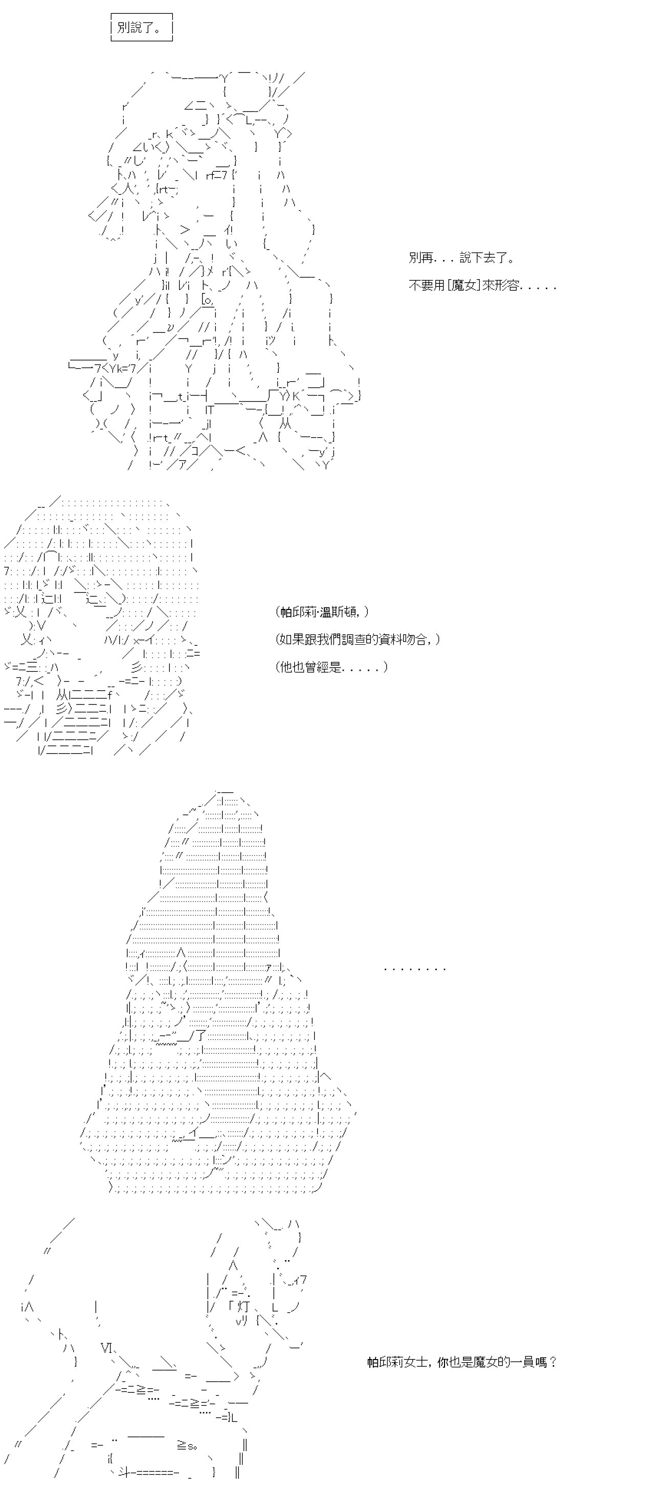第五十二回
