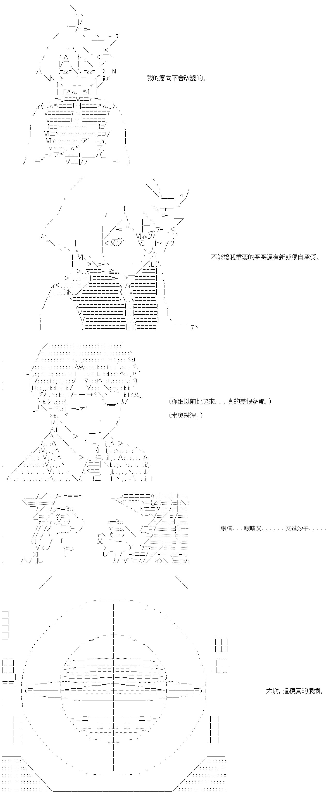 第五十二回