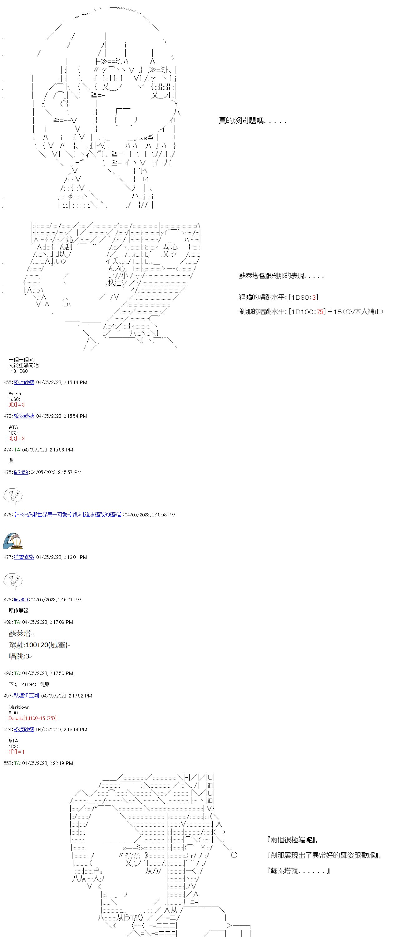 第五十二回