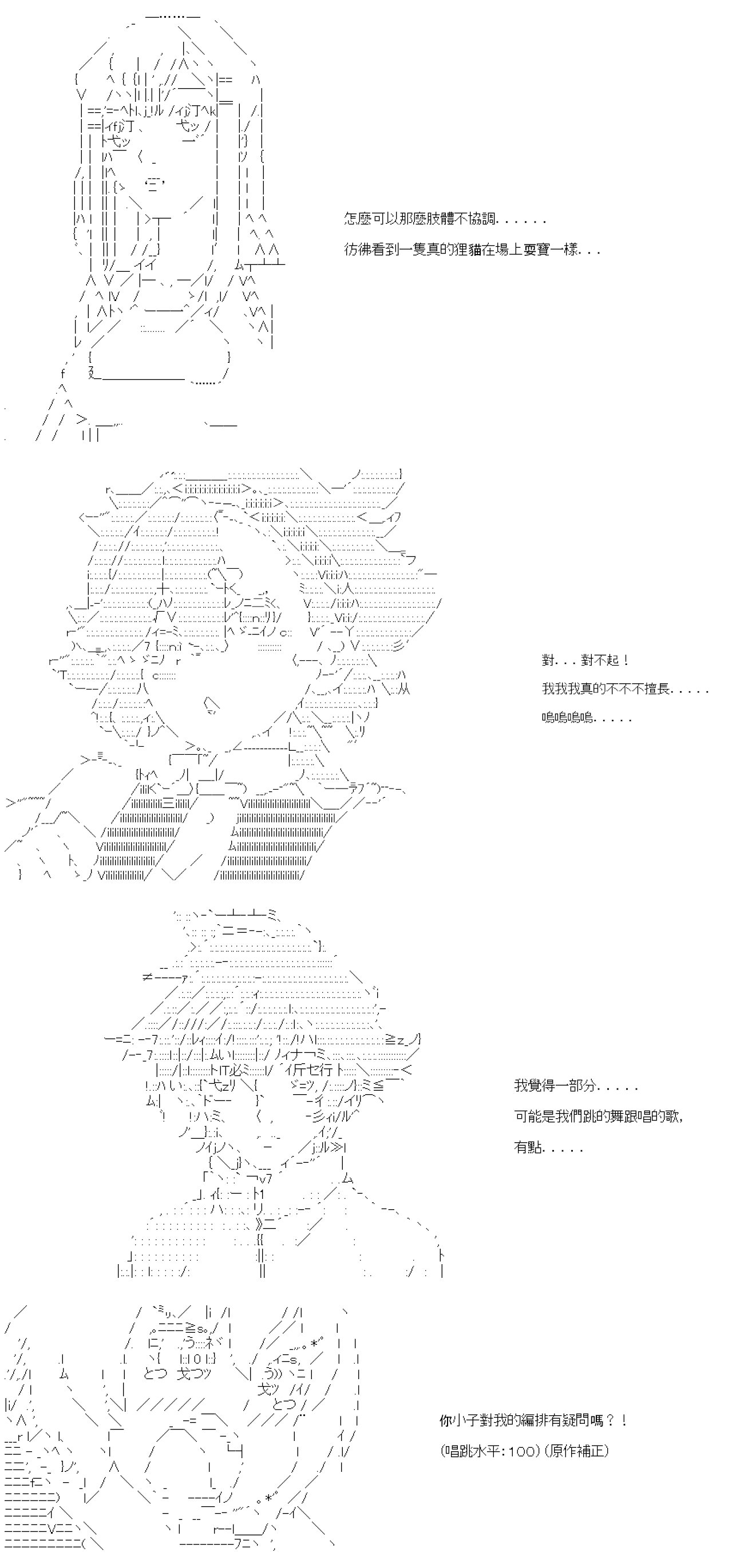 第五十二回
